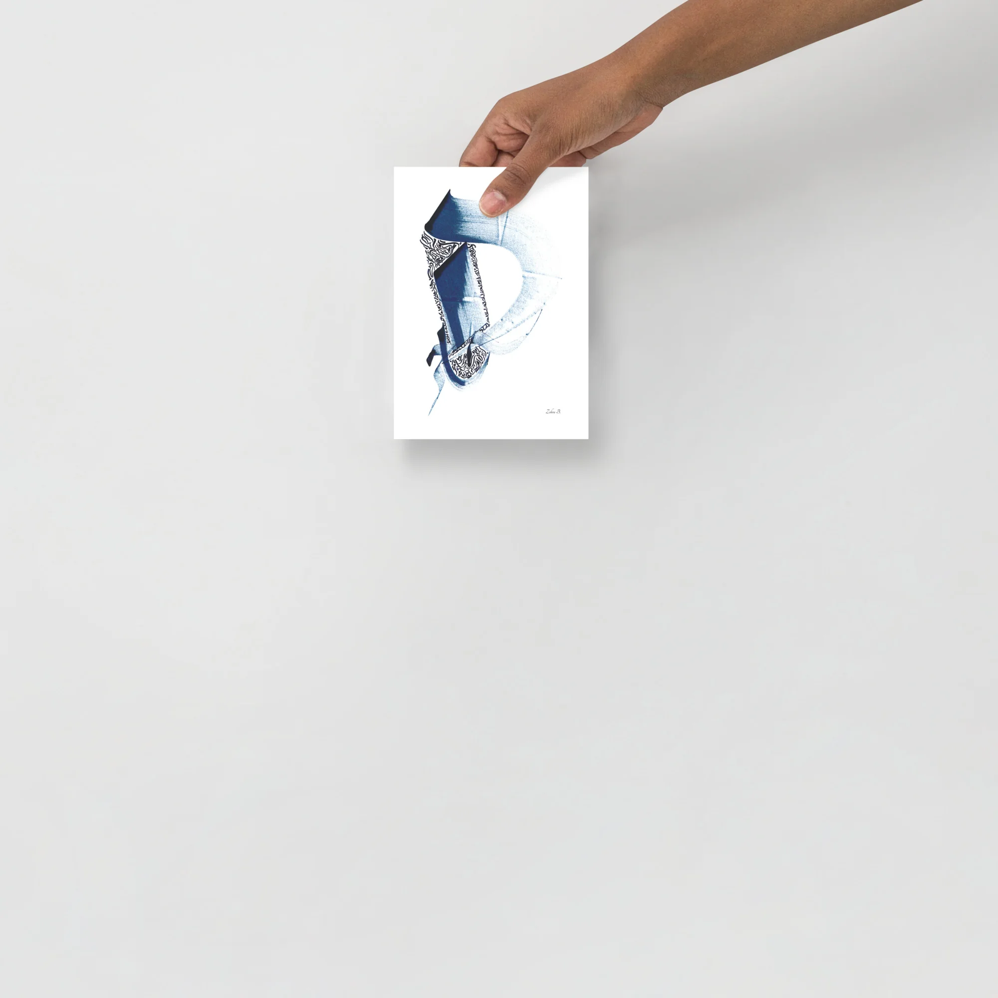 Calligraphie arabe - Dream - 12.7 x 17.8 cm | 5″×7″ - image 5