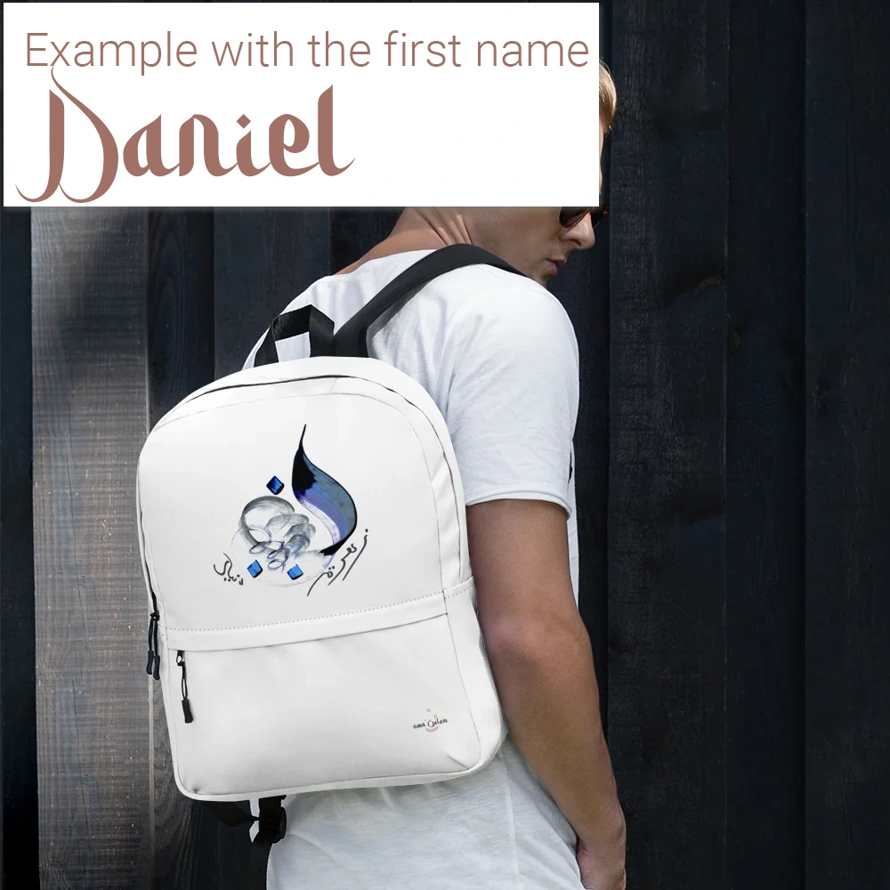 Calligraphie arabe - Your Name in Arabic Calligraphy - Custom Creation - Unique Gift Idea -  - image 3