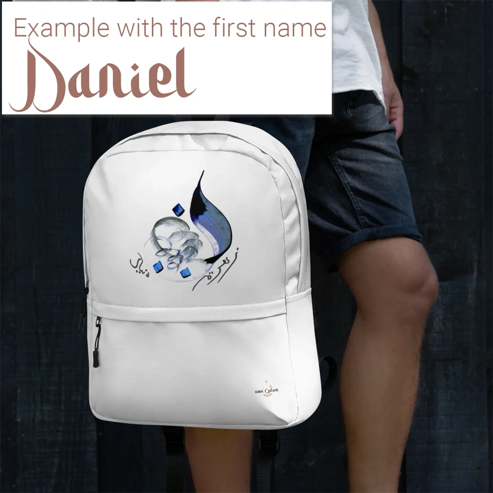 Calligraphie arabe - Your Name in Arabic Calligraphy - Custom Creation - Unique Gift Idea -  - image 10