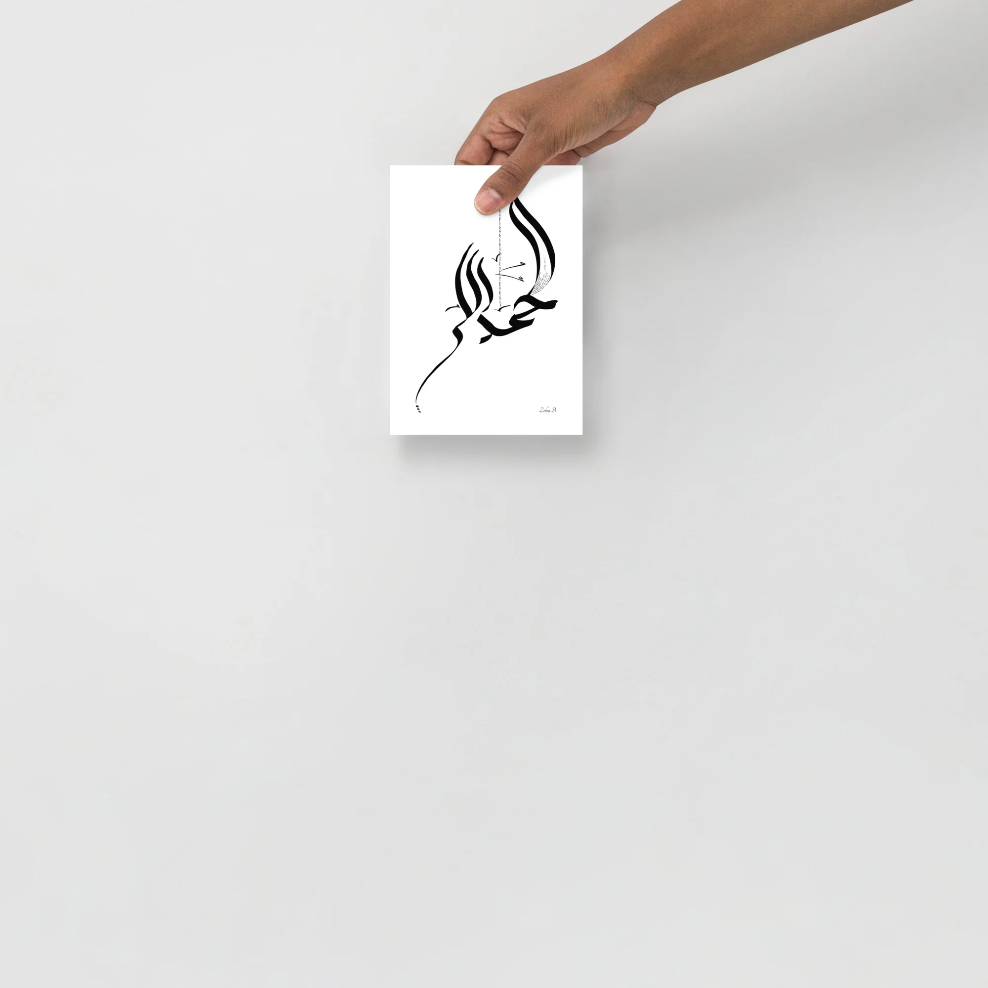 Calligraphie arabe - Gott sei Dank - 12,7 x 17,8 cm | 5″×7″ - image 5