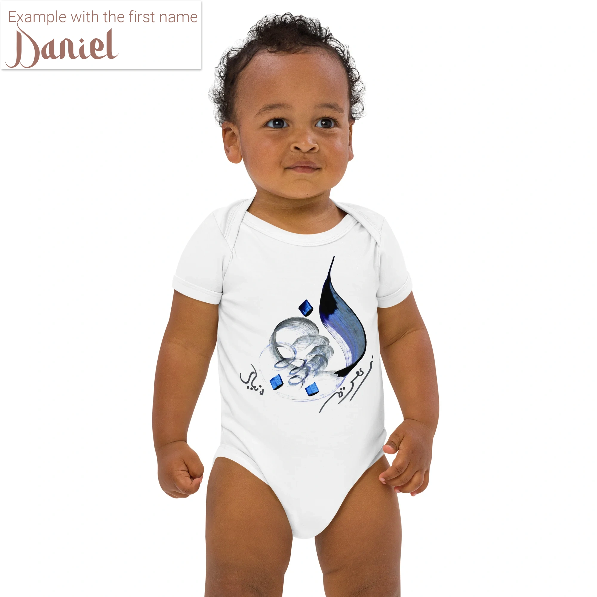 Calligraphie arabe - Ihr Vorname in arabischer Kalligrafie - Maßgeschneiderte Kreation - Einzigartige -  Weiß | 6-12M - image 9