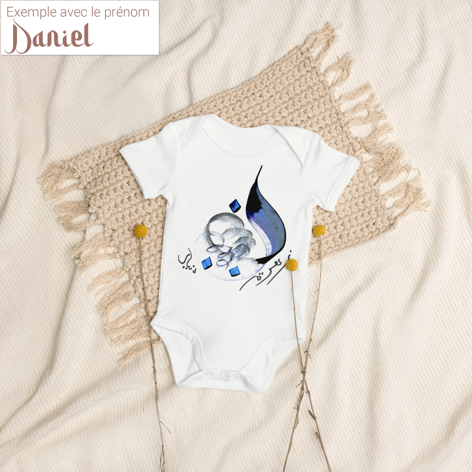 Calligraphie arabe - Votre Prénom en Calligraphie Arabe - Création Sur-Mesure - Idée Cadeau Unique -  Blanc | 6-12M