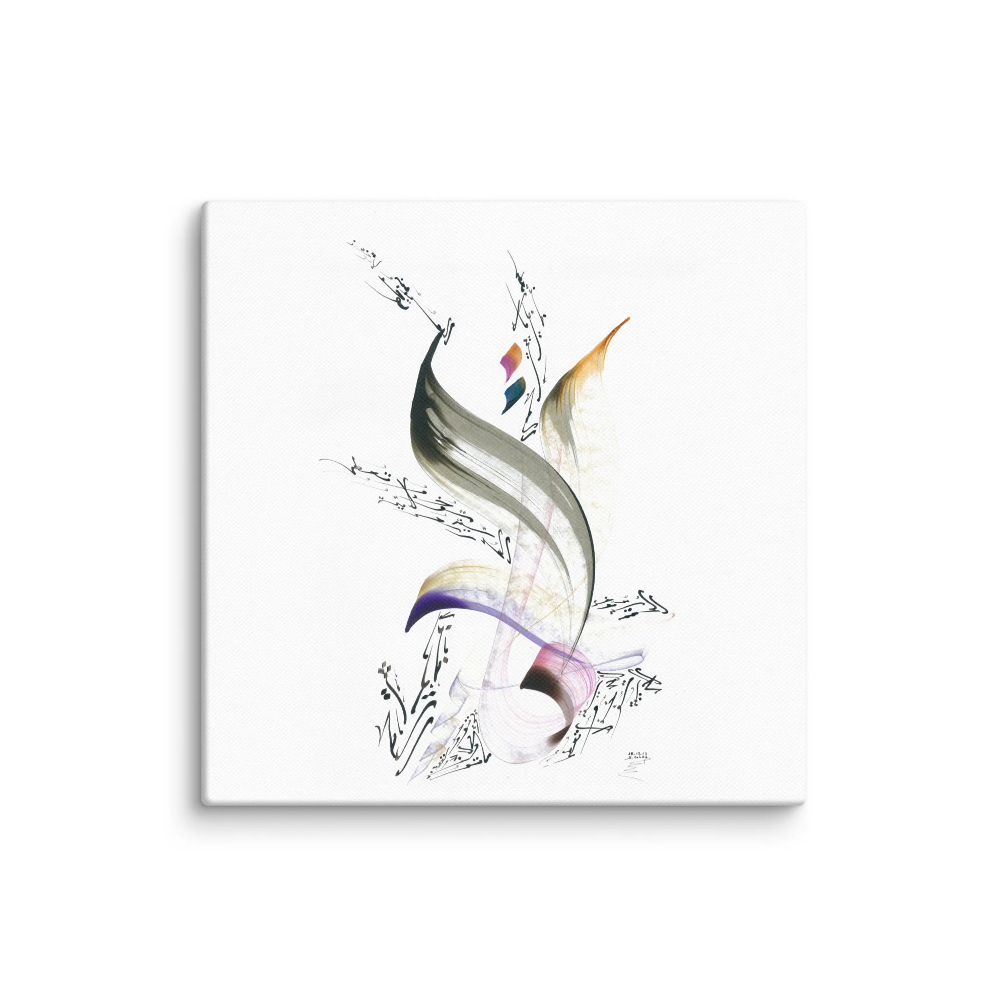 Calligraphie arabe - Custom and personalized Arabic calligraphy - 6" x 6" | 15.24 x 15.24 cm - image 8