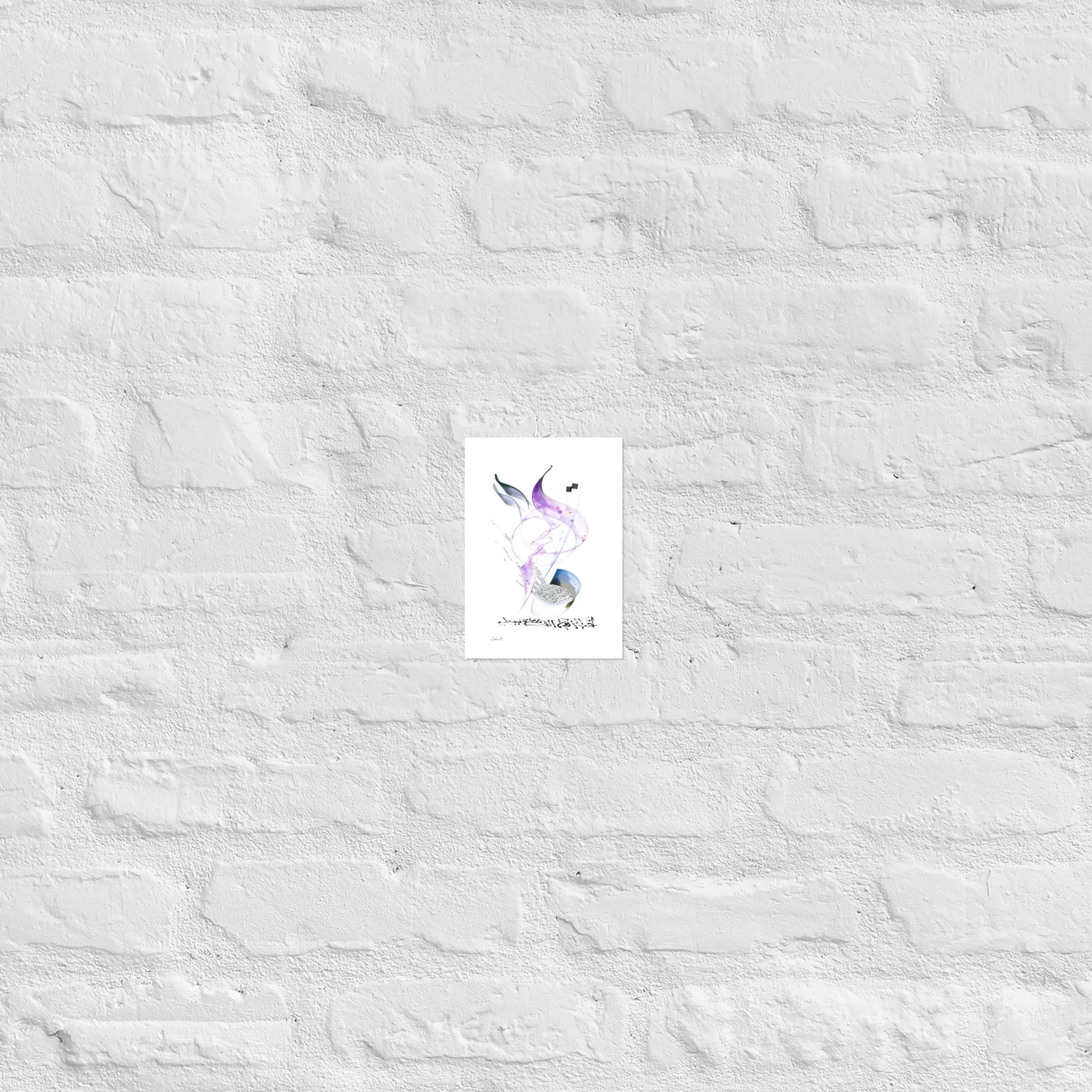 Calligraphie arabe - L'amour est une fleur - 12.7 x 17.8 cm | 5″×7″