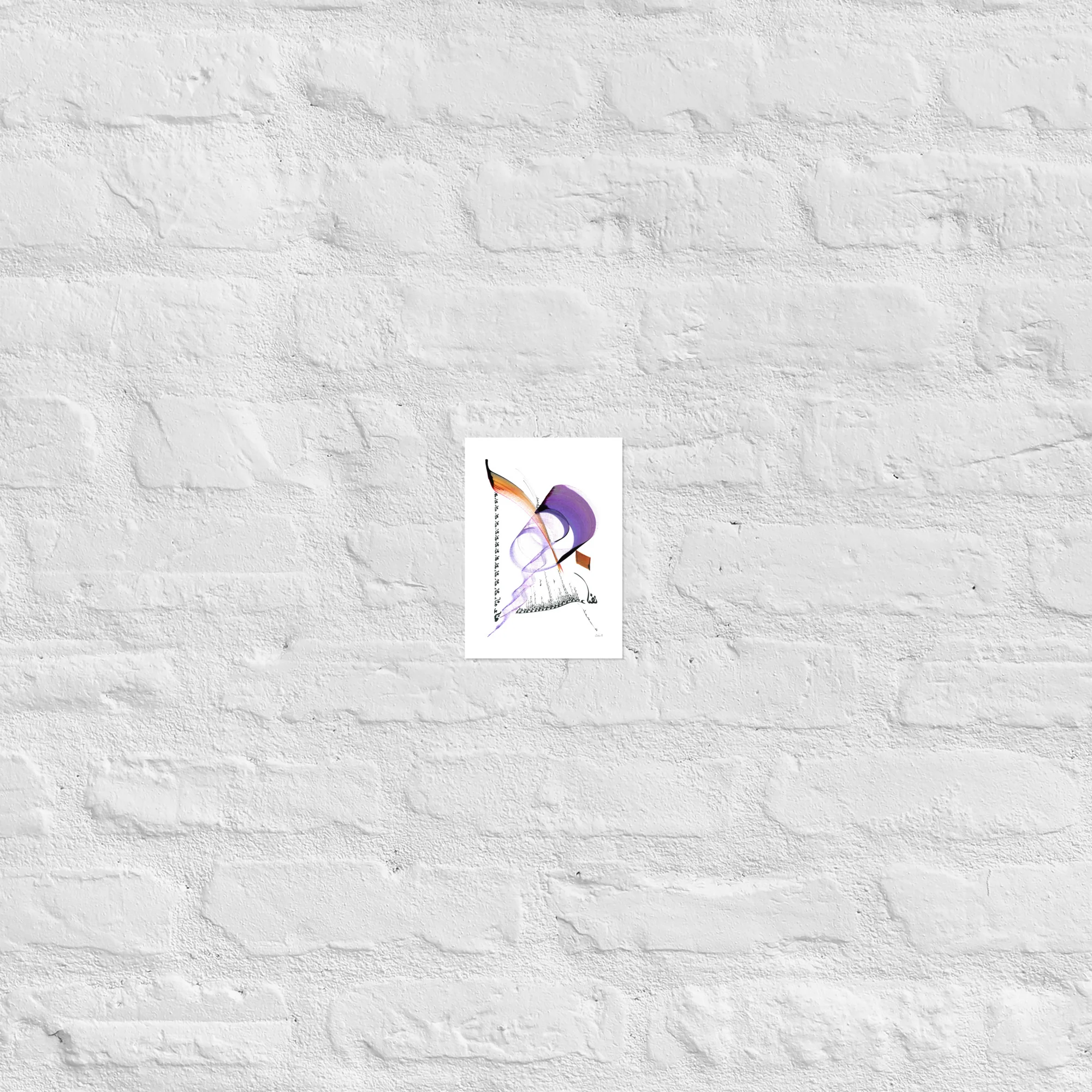 Calligraphie arabe - Serenity - 12.7 x 17.8 cm | 5″×7″ - image 2