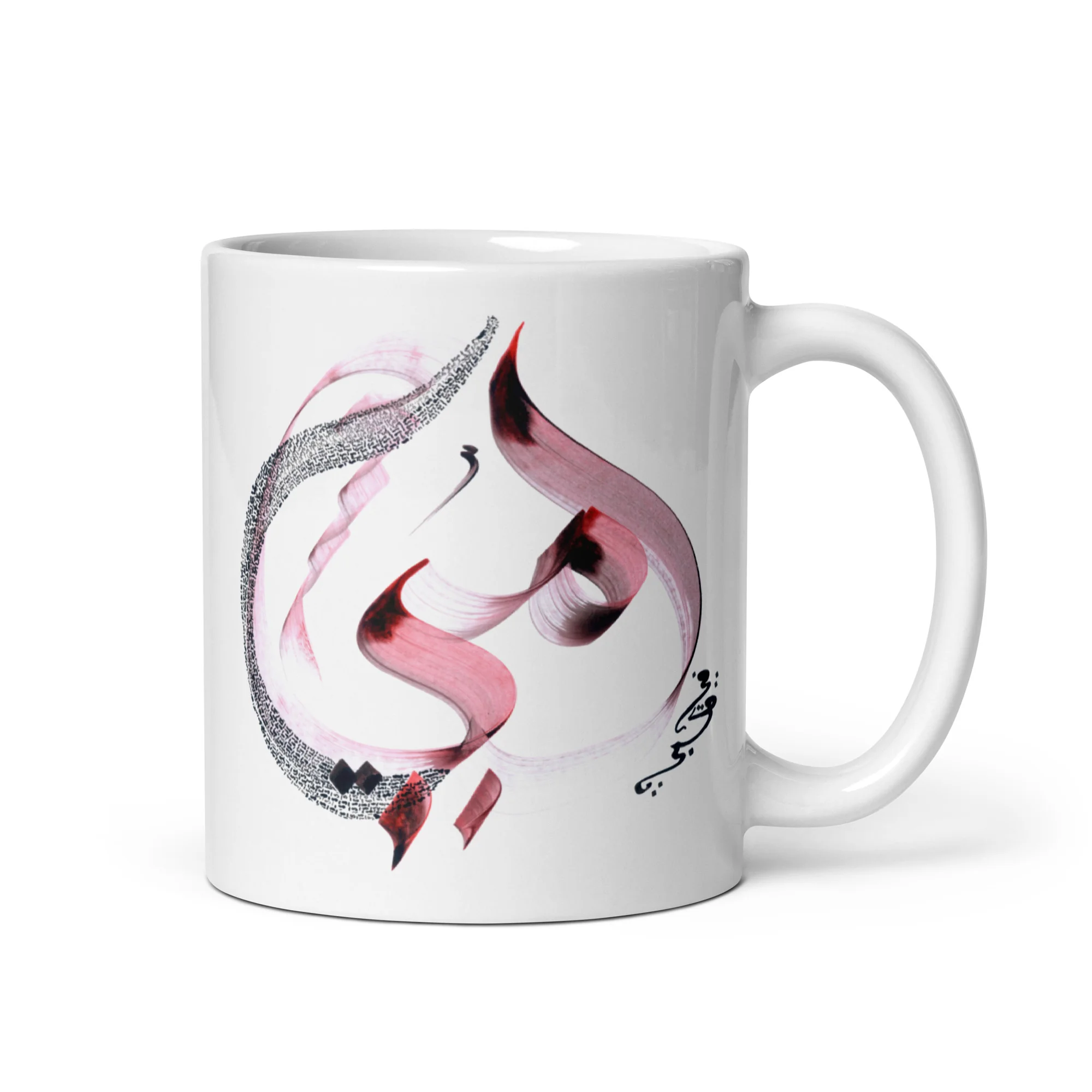 Calligraphie arabe - Maman - 11 oz | 325 ml - image 5
