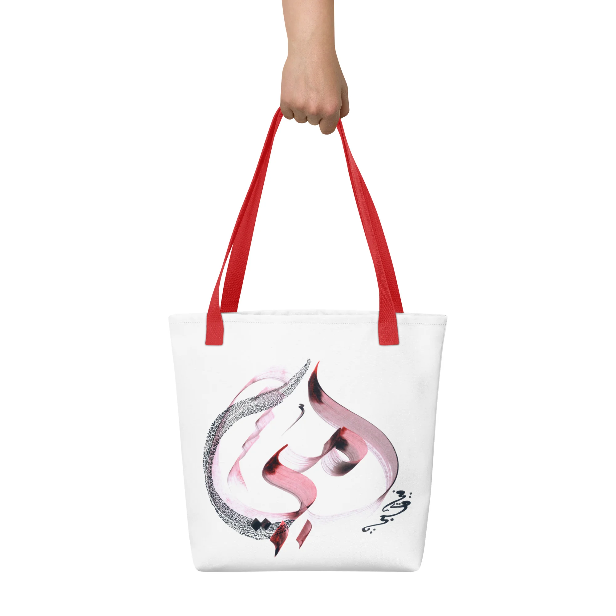 Calligraphie arabe - Mom -  - image 2