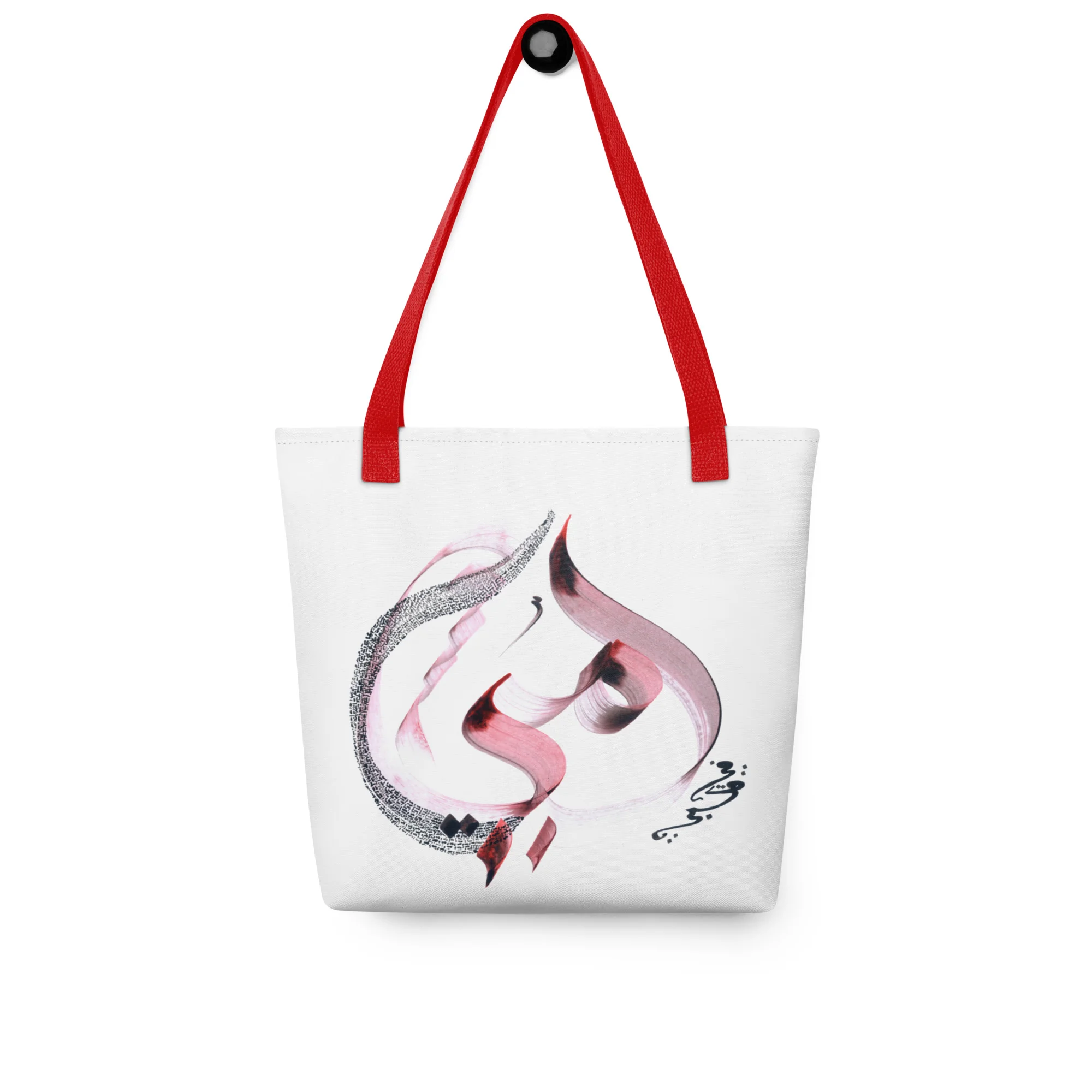 Calligraphie arabe - Mom -  - image 5