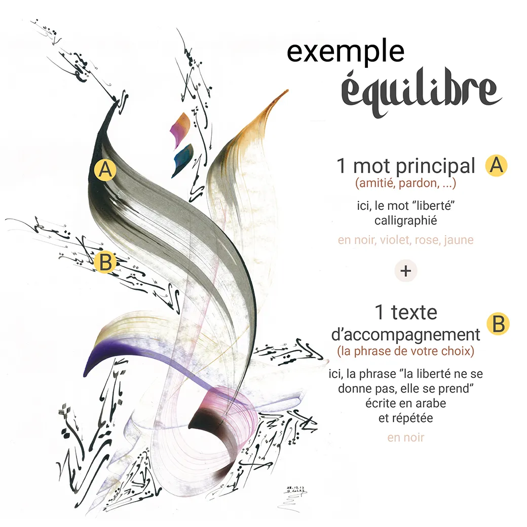 Calligraphie arabe - Calligraphie arabe personnalisée et sur-mesure - image 5