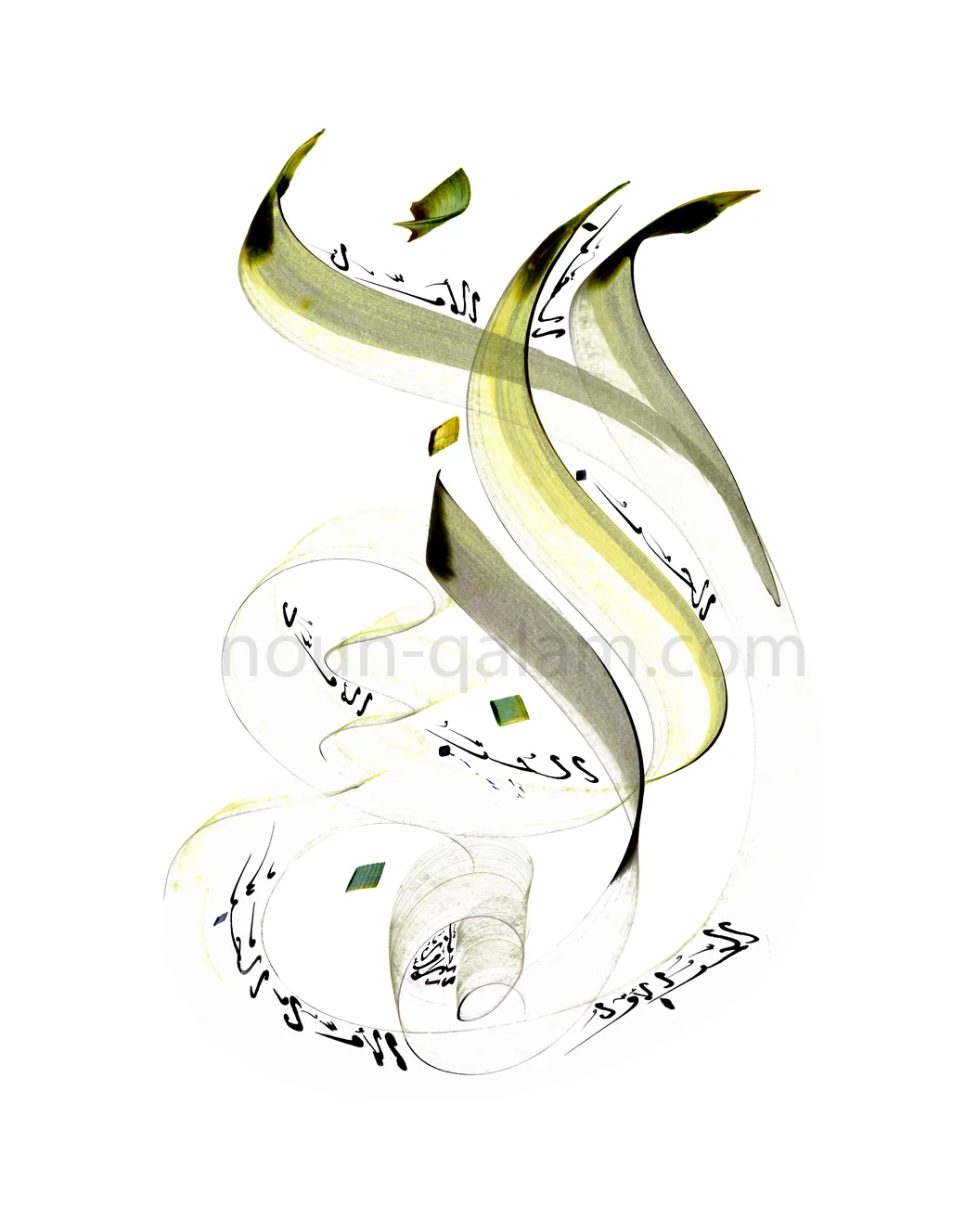 Calligraphie arabe - First Love