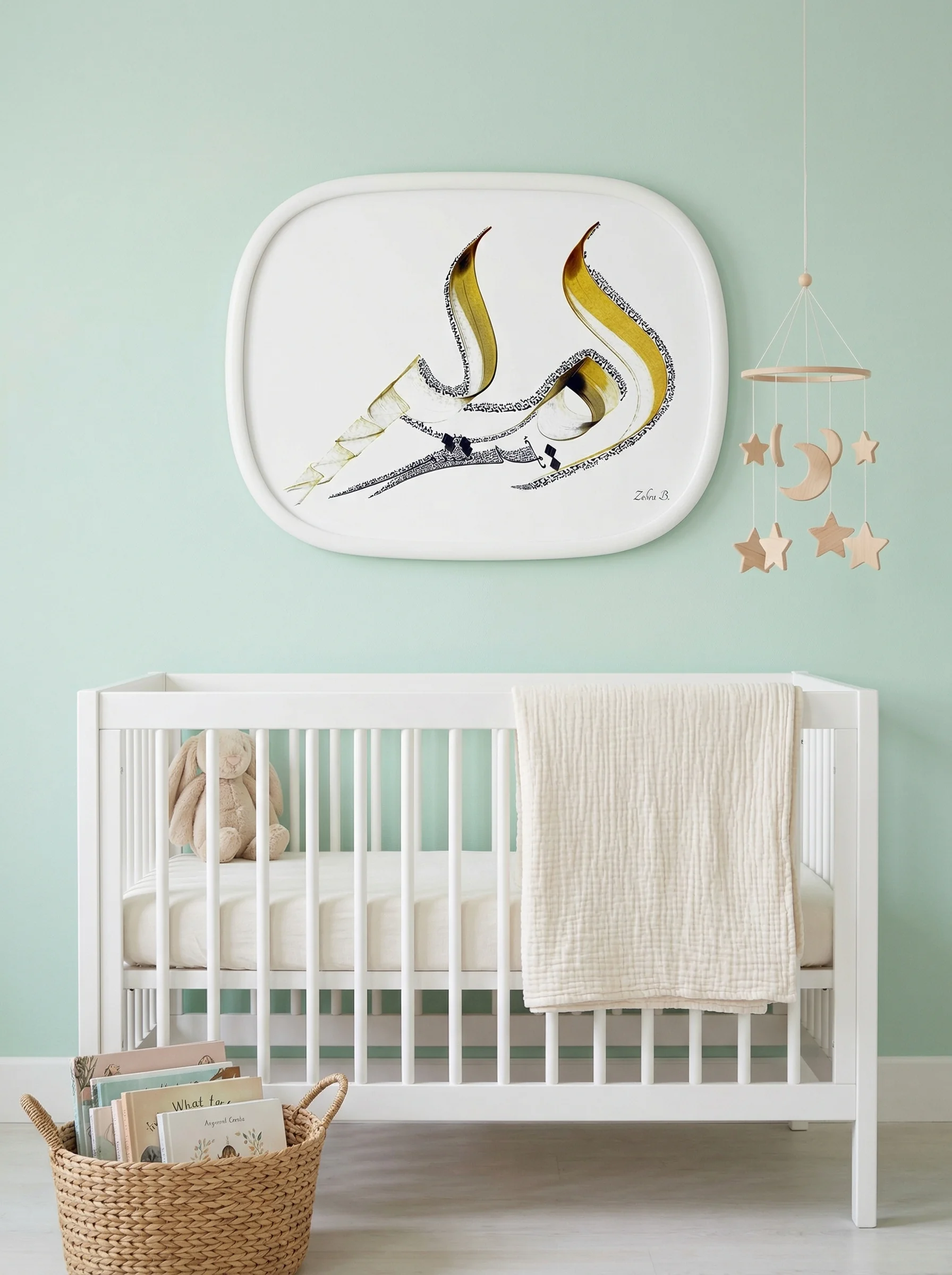 Calligraphie arabe - Hoffnung - image 2