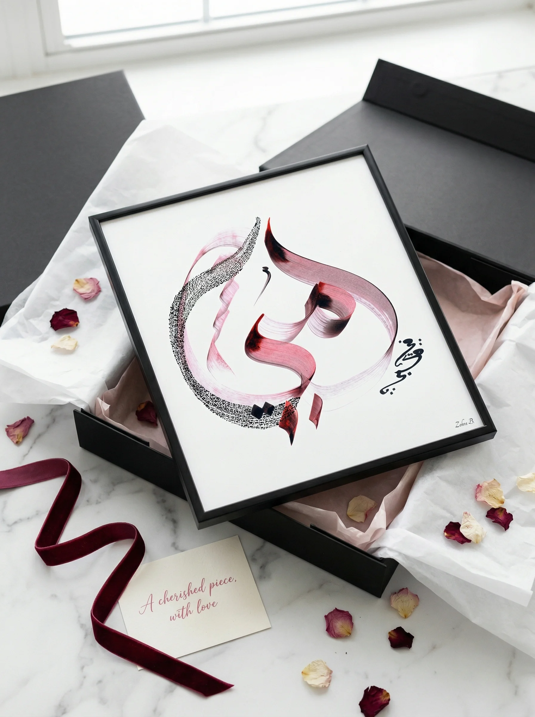 Calligraphie arabe - Mama - image 2