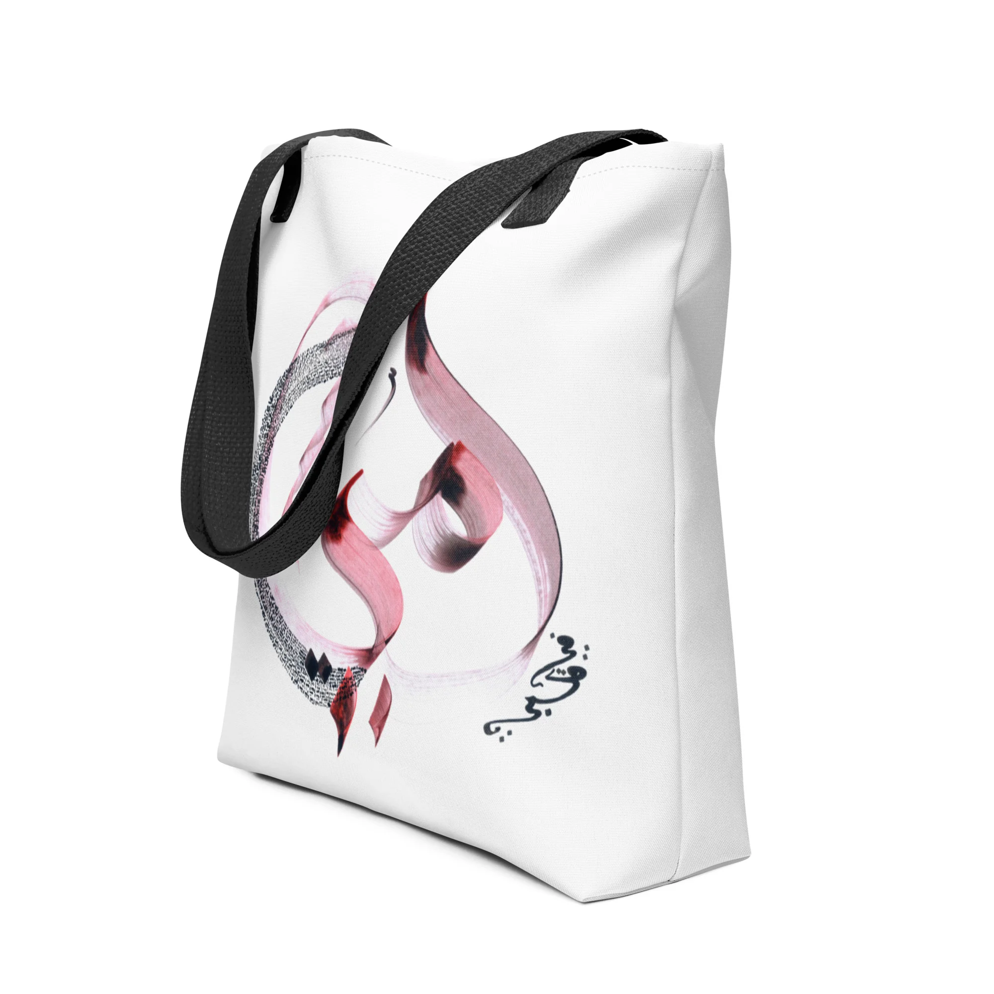 Calligraphie arabe - MamaTote Bag - image 9