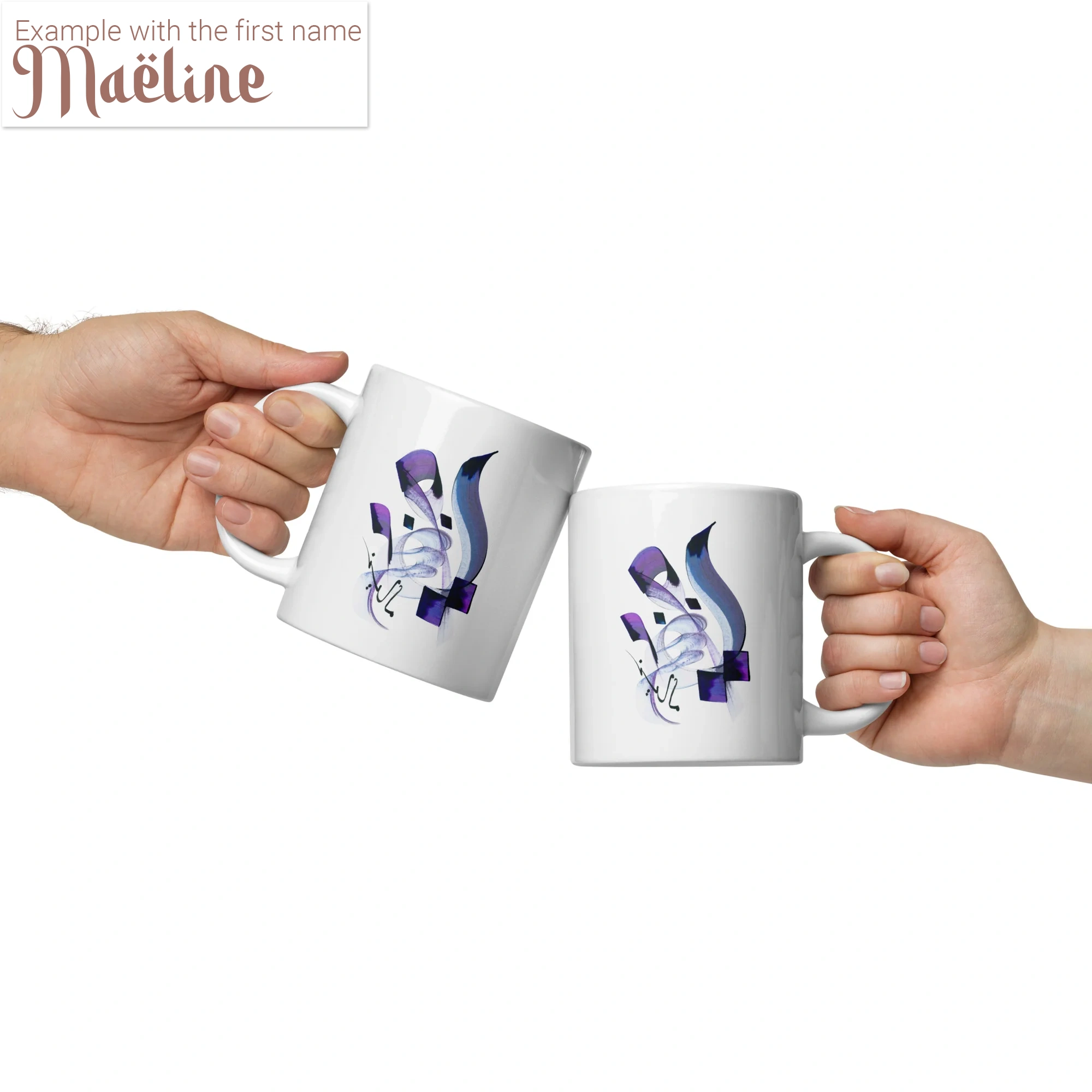 Calligraphie arabe - Ihr Vorname in arabischer Kalligrafie - Maßgeschneiderte Kreation - EinzigartigeGlänzende weiße Tasse - image 2