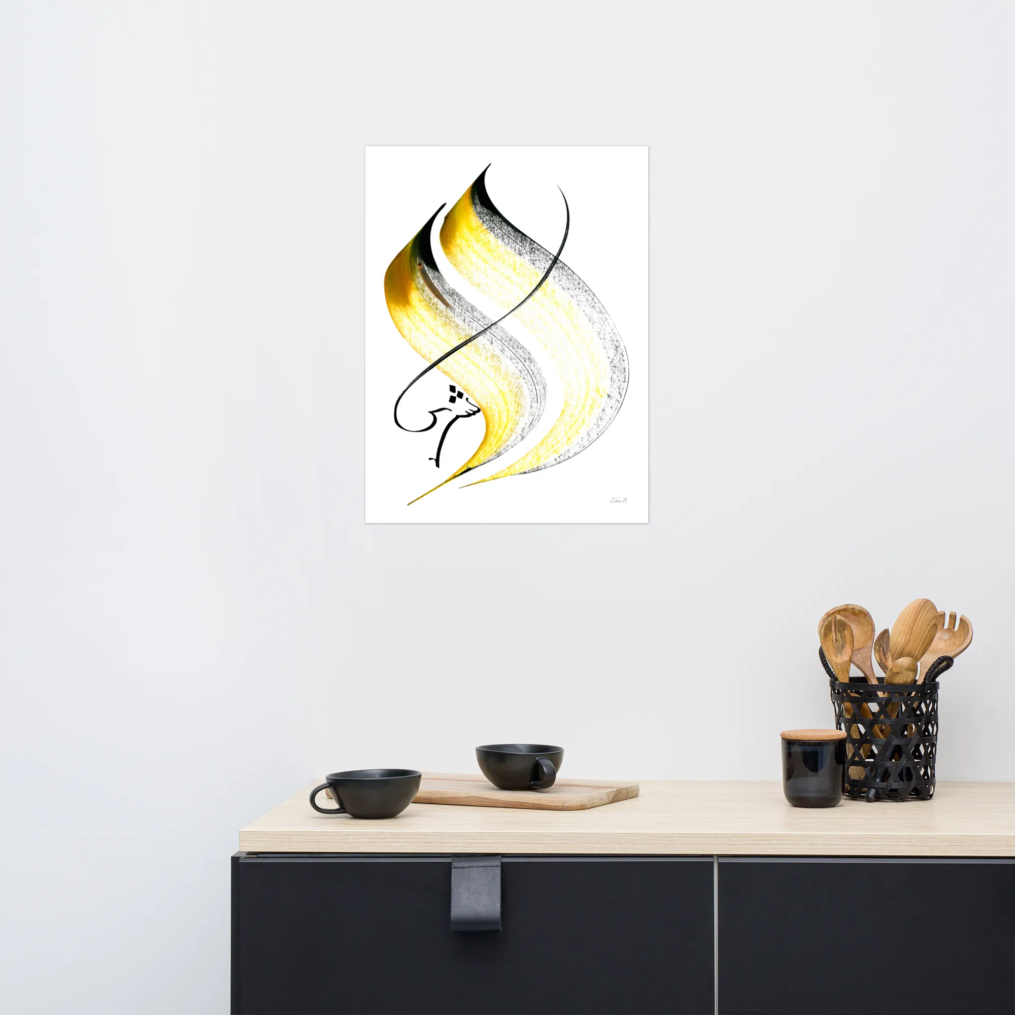 Calligraphie arabe - PartagePoster mat - image 6