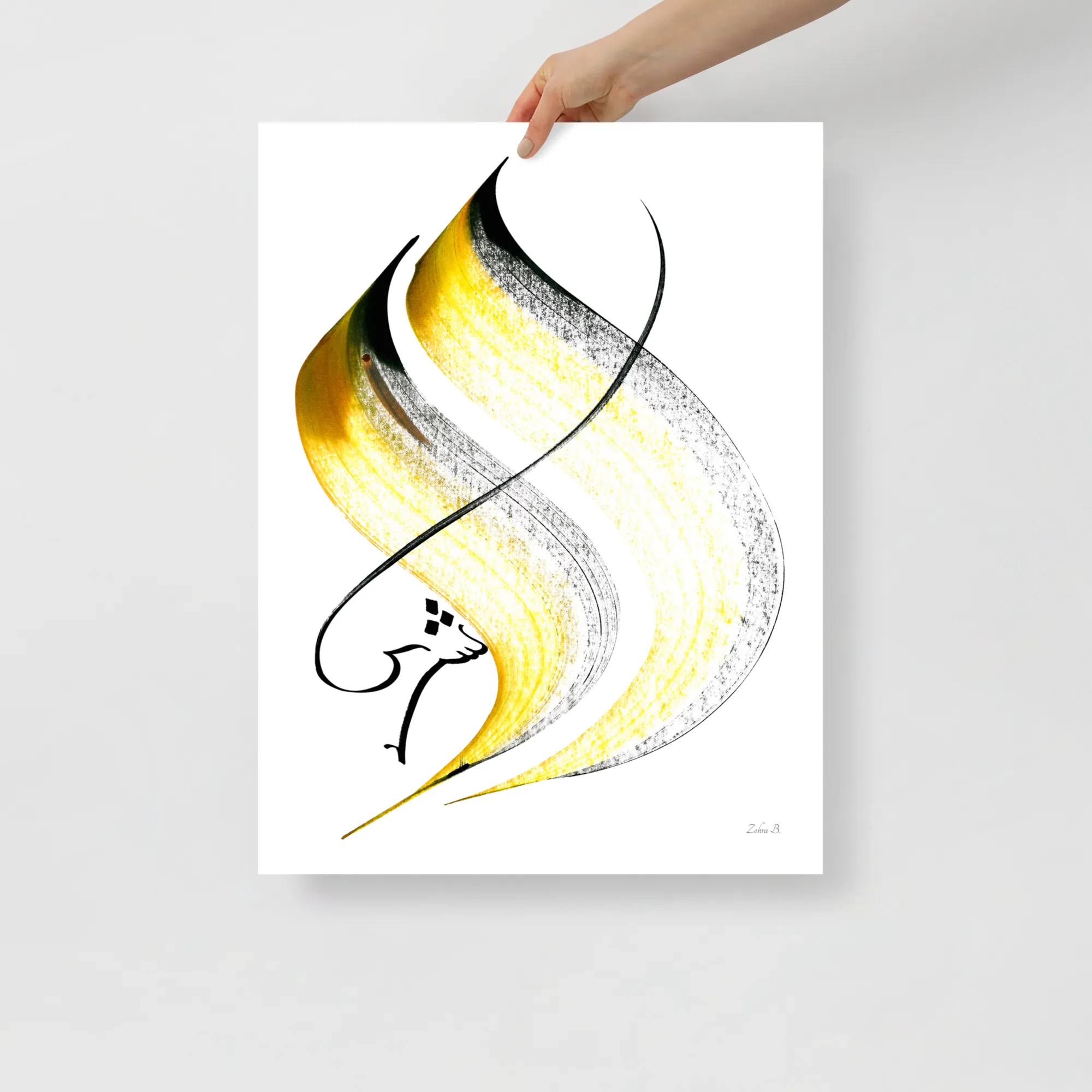 Calligraphie arabe - PartagePoster mat - image 7