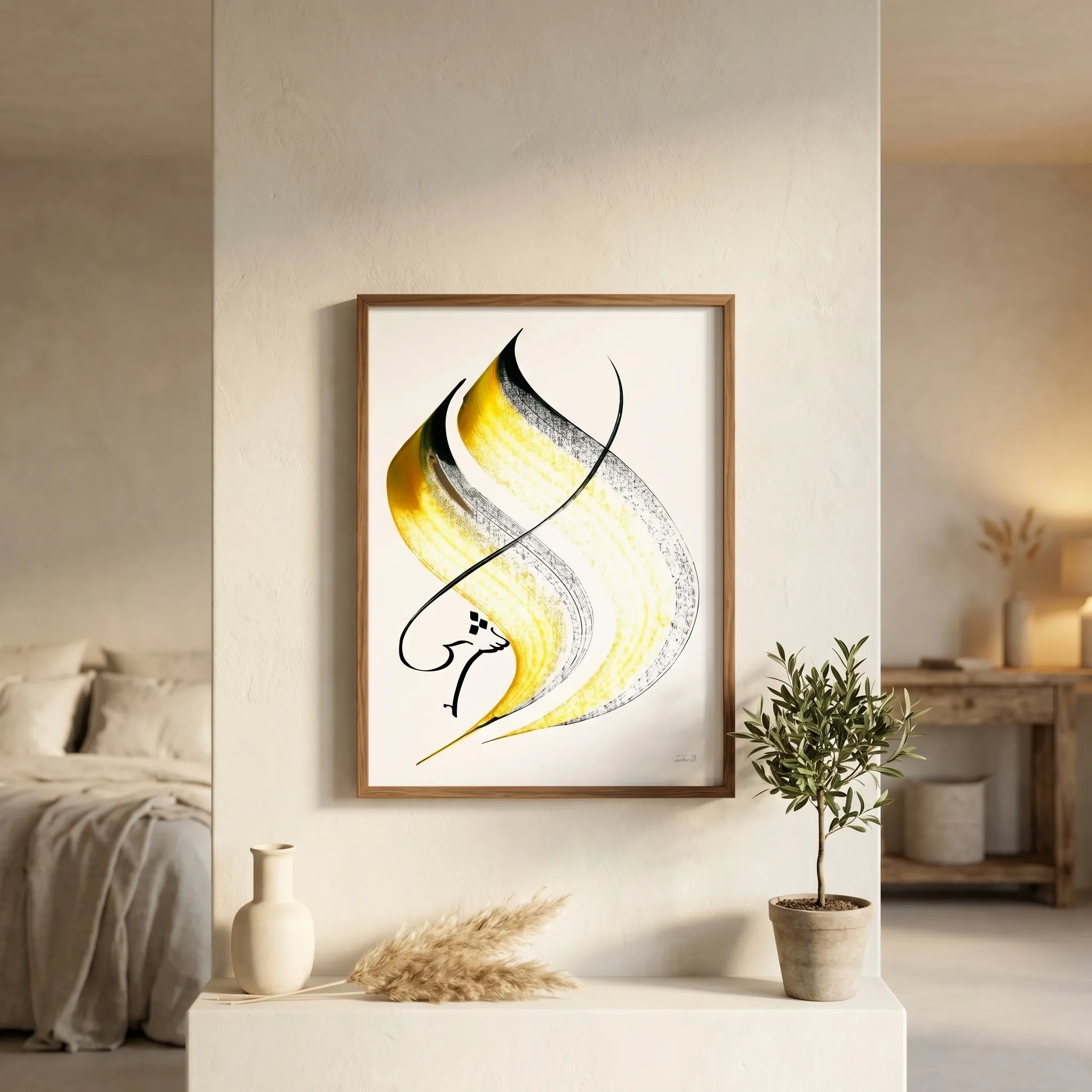 Calligraphie arabe - CompartirPóster mate - image 2