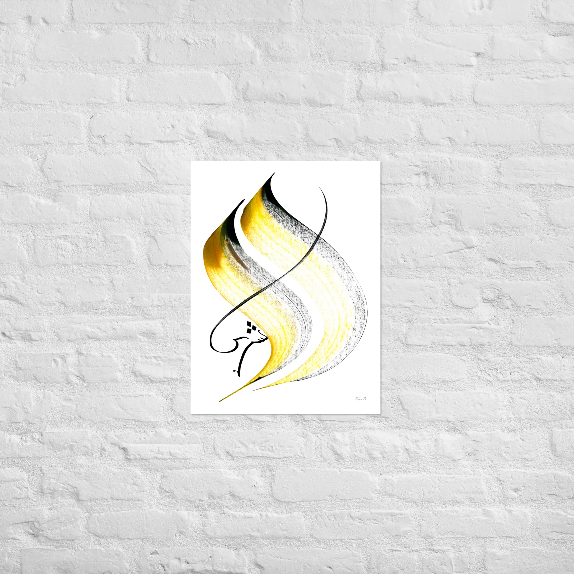 Calligraphie arabe - PartagePoster mat - image 3