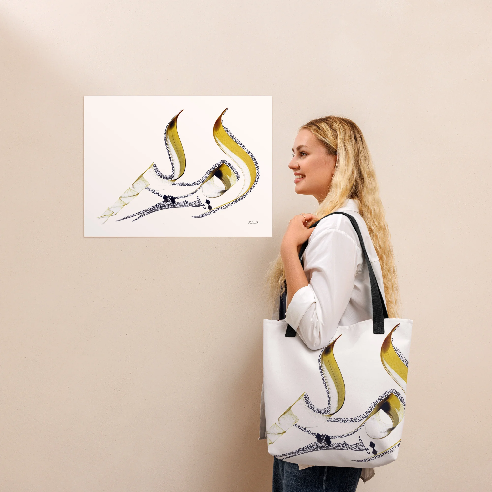 Calligraphie arabe - EspoirPoster - image 2