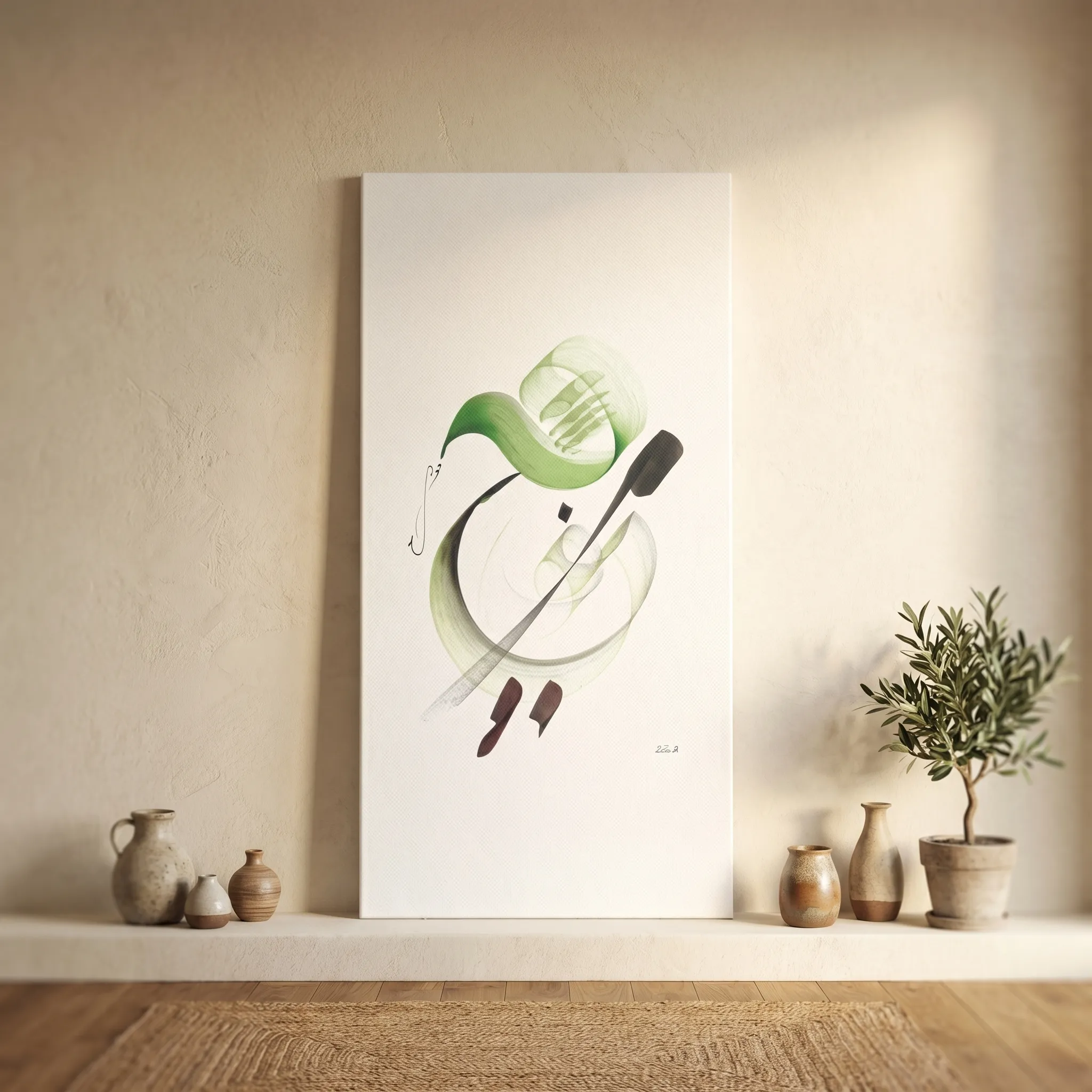 Calligraphie arabe - La llave de la felicidadLienzo - image 2