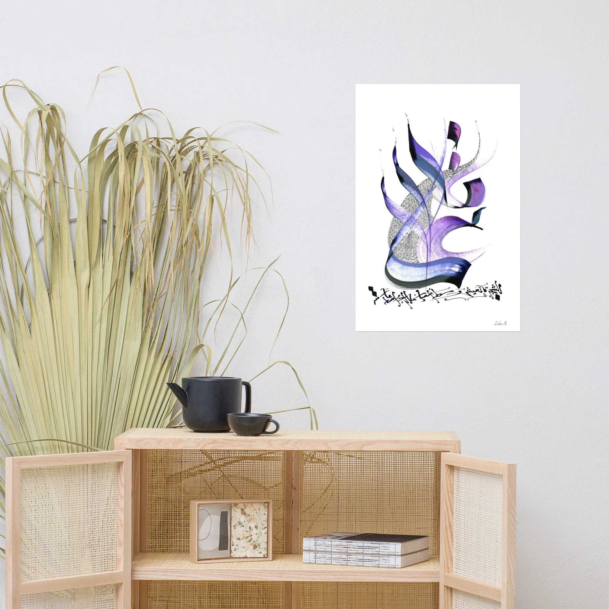 Calligraphie arabe - FamiliePoster - image 2