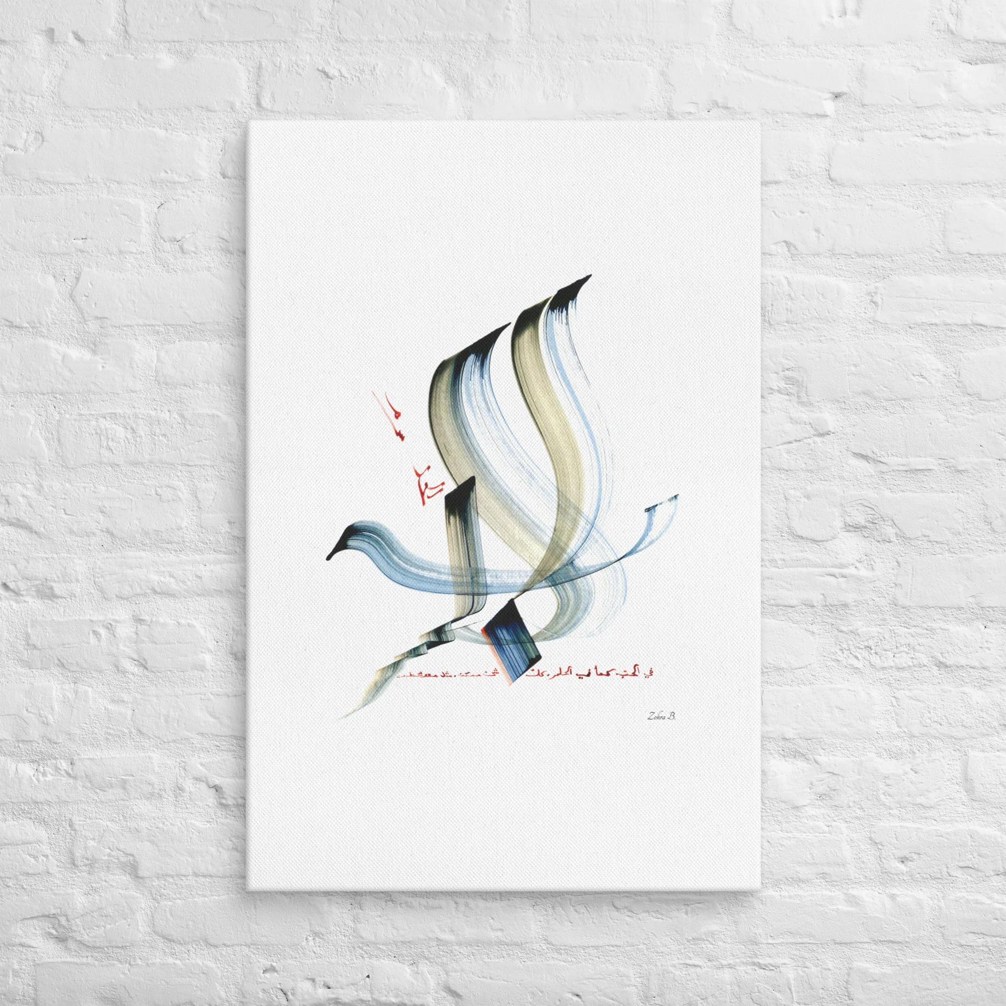 Calligraphie arabe - Dream and loveCanvas - image 7