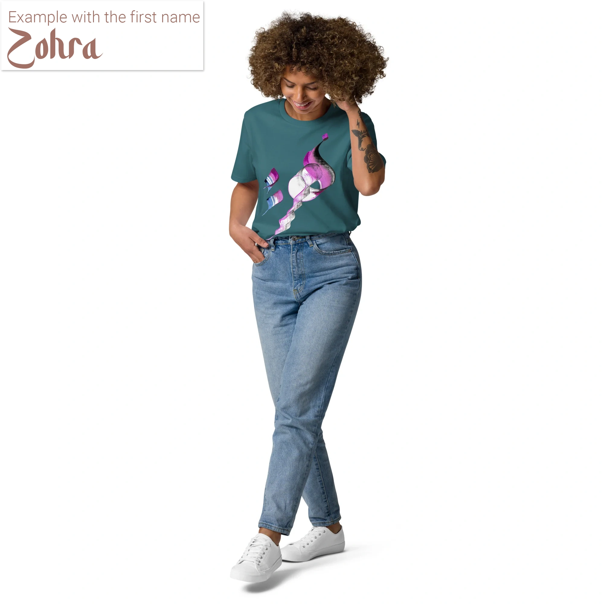 Calligraphie arabe - Ihr Vorname in arabischer Kalligrafie - Maßgeschneiderte Kreation - EinzigartigeBio-Baumwoll-T-Shirt für Damen und Herren - image 9