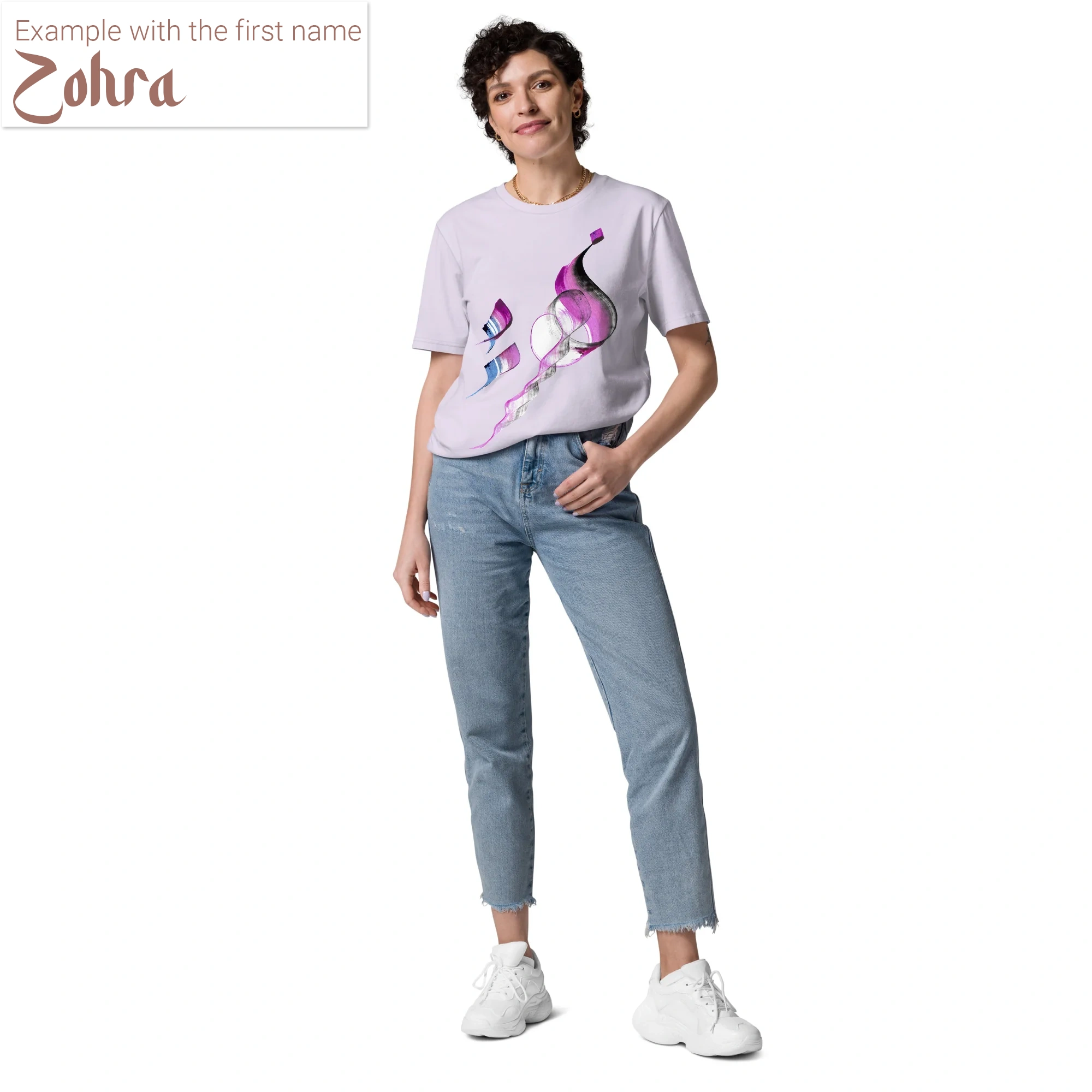 Calligraphie arabe - Ihr Vorname in arabischer Kalligrafie - Maßgeschneiderte Kreation - EinzigartigeBio-Baumwoll-T-Shirt für Damen und Herren - image 2