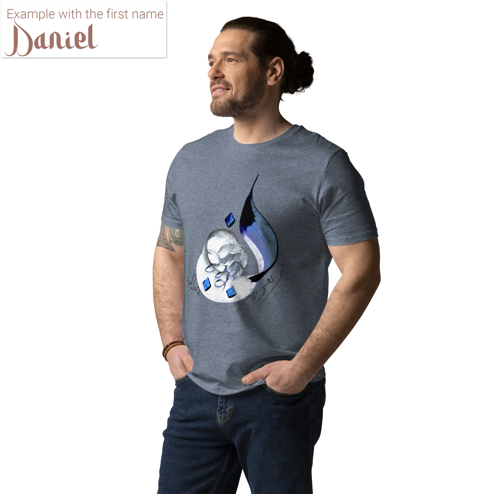 Calligraphie arabe - Ihr Vorname in arabischer Kalligrafie - Maßgeschneiderte Kreation - EinzigartigeBio-Baumwoll-T-Shirt für Damen und Herren - image 4