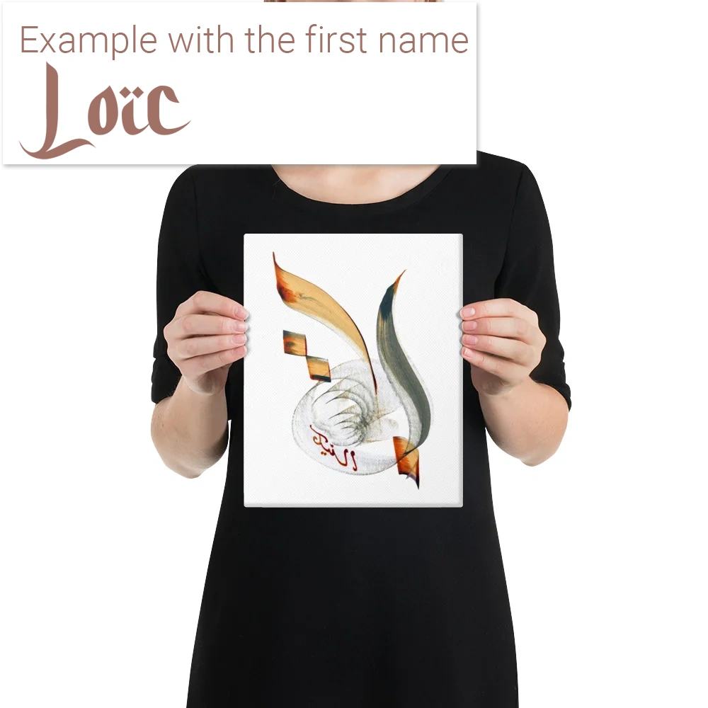 Calligraphie arabe - Ihr Vorname in arabischer Kalligrafie - Maßgeschneiderte Kreation - EinzigartigeLeinwand - image 6