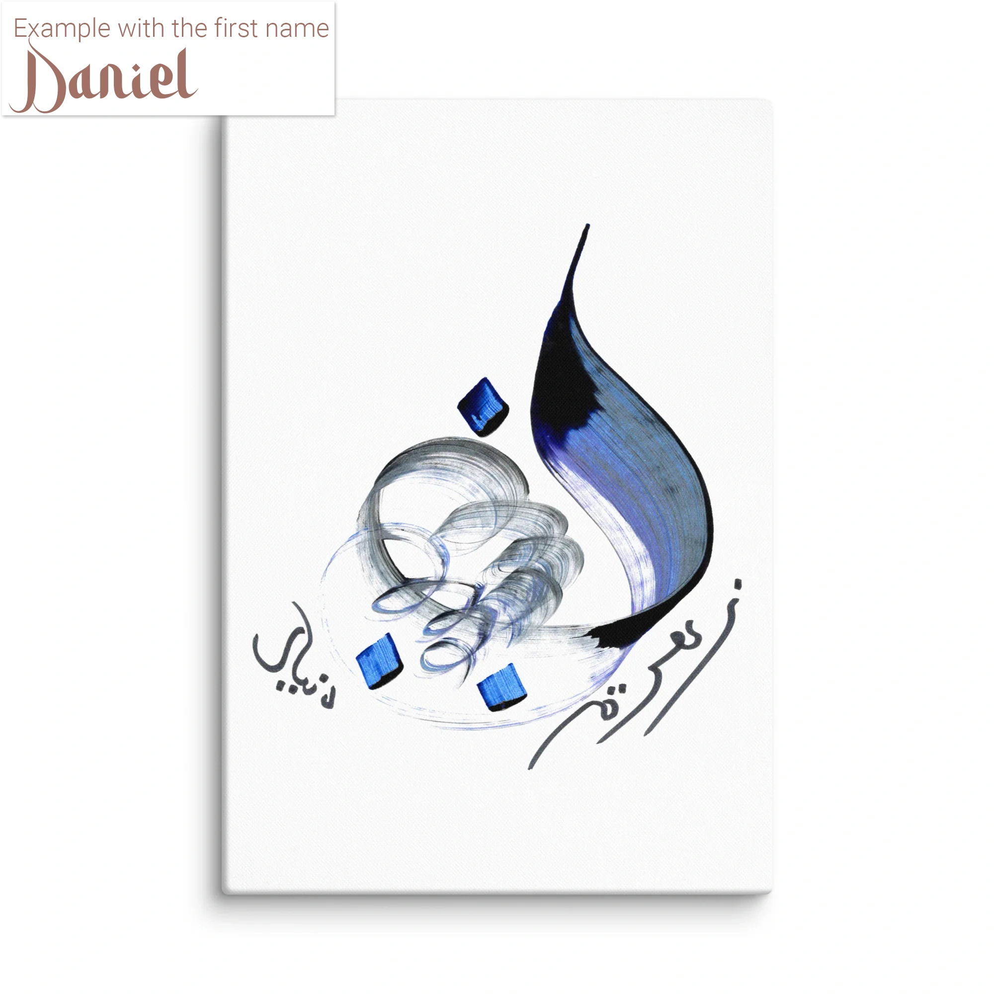 Calligraphie arabe - Ihr Vorname in arabischer Kalligrafie - Maßgeschneiderte Kreation - EinzigartigeLeinwand - image 3