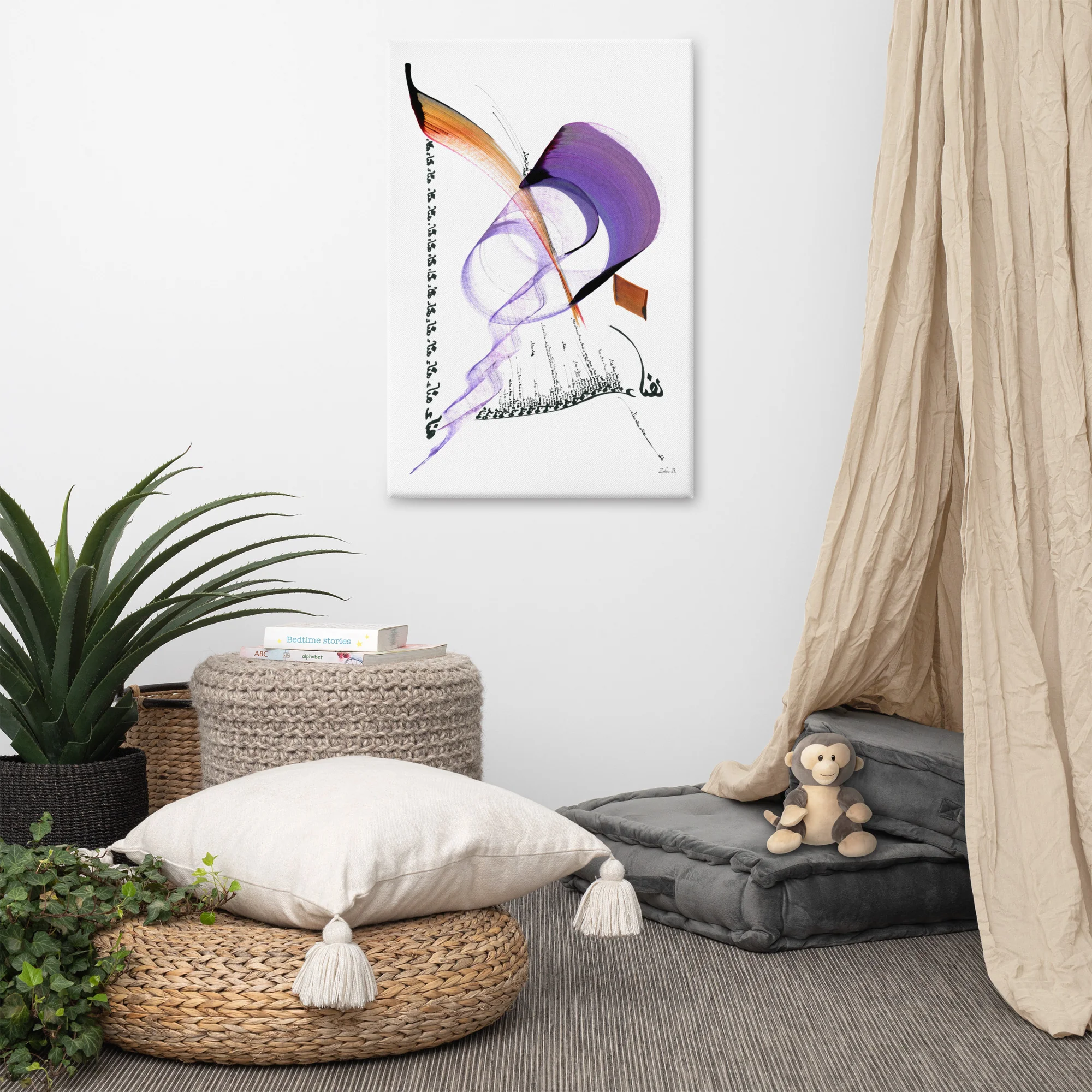 Calligraphie arabe - Serenity - Canvas