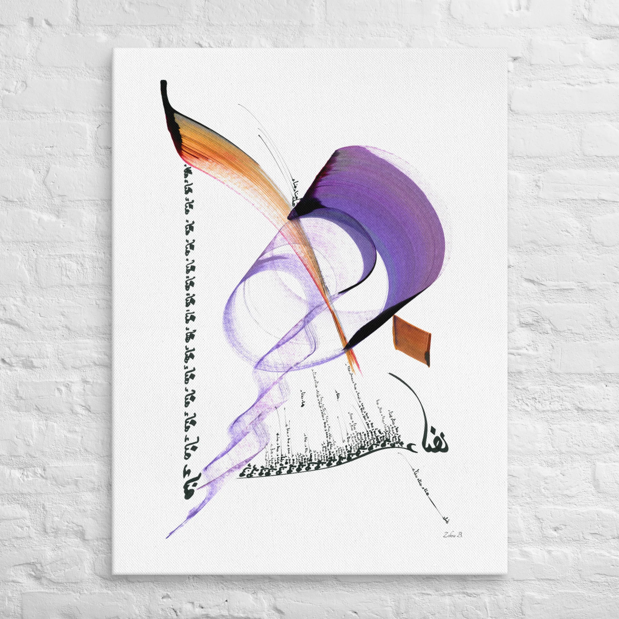 Calligraphie arabe - SerenityCanvas - image 2