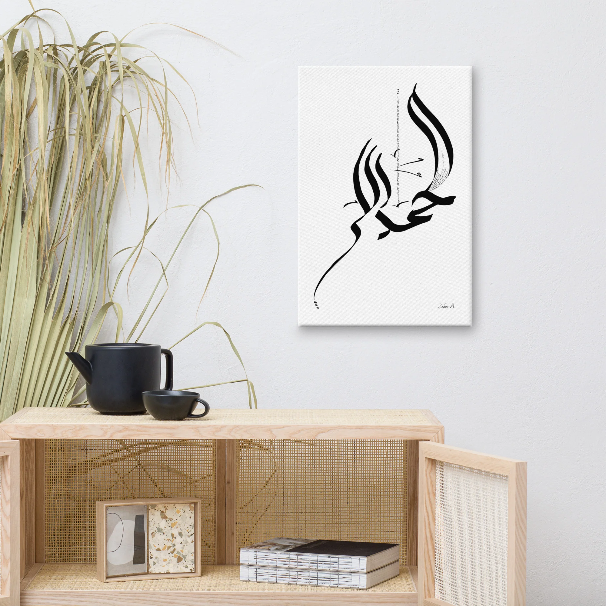 Calligraphie arabe - Gott sei DankLeinwand - image 5