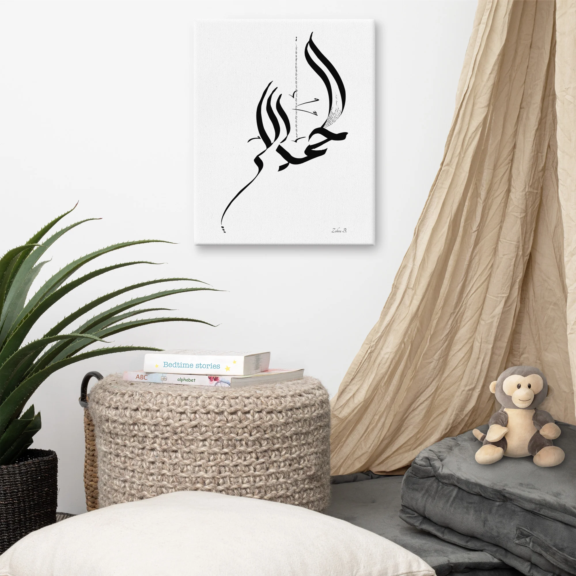 Calligraphie arabe - Gott sei DankLeinwand - image 4