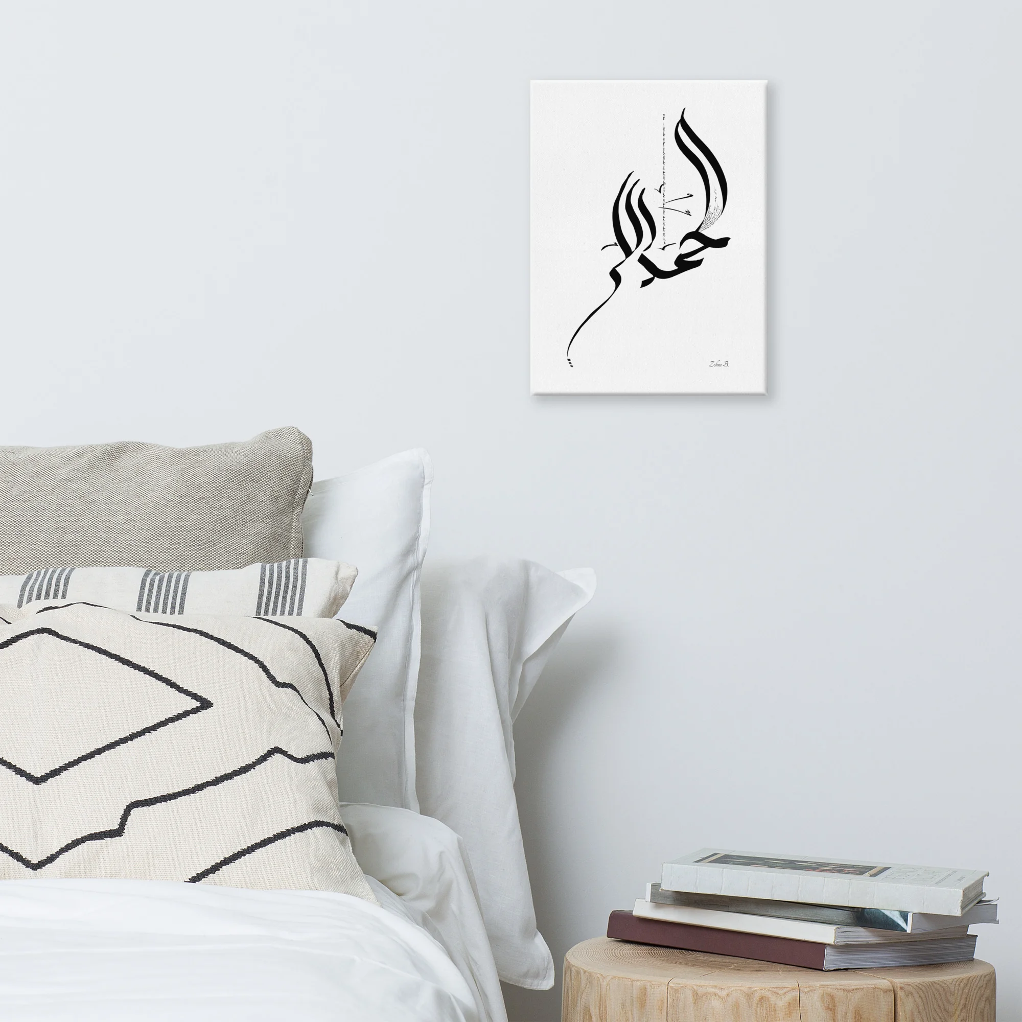 Calligraphie arabe - Gott sei DankLeinwand - image 6