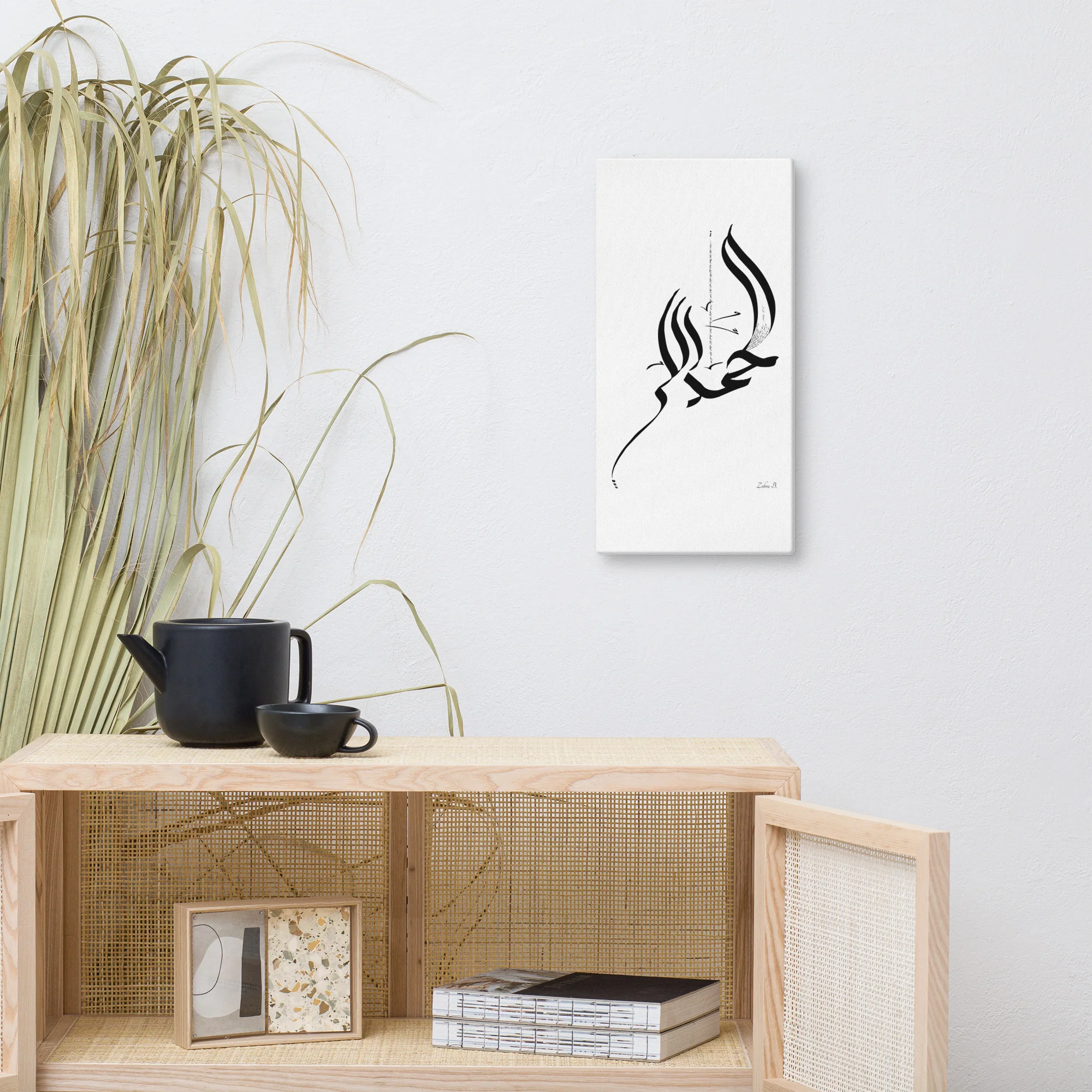 Calligraphie arabe - Gott sei DankLeinwand - image 2