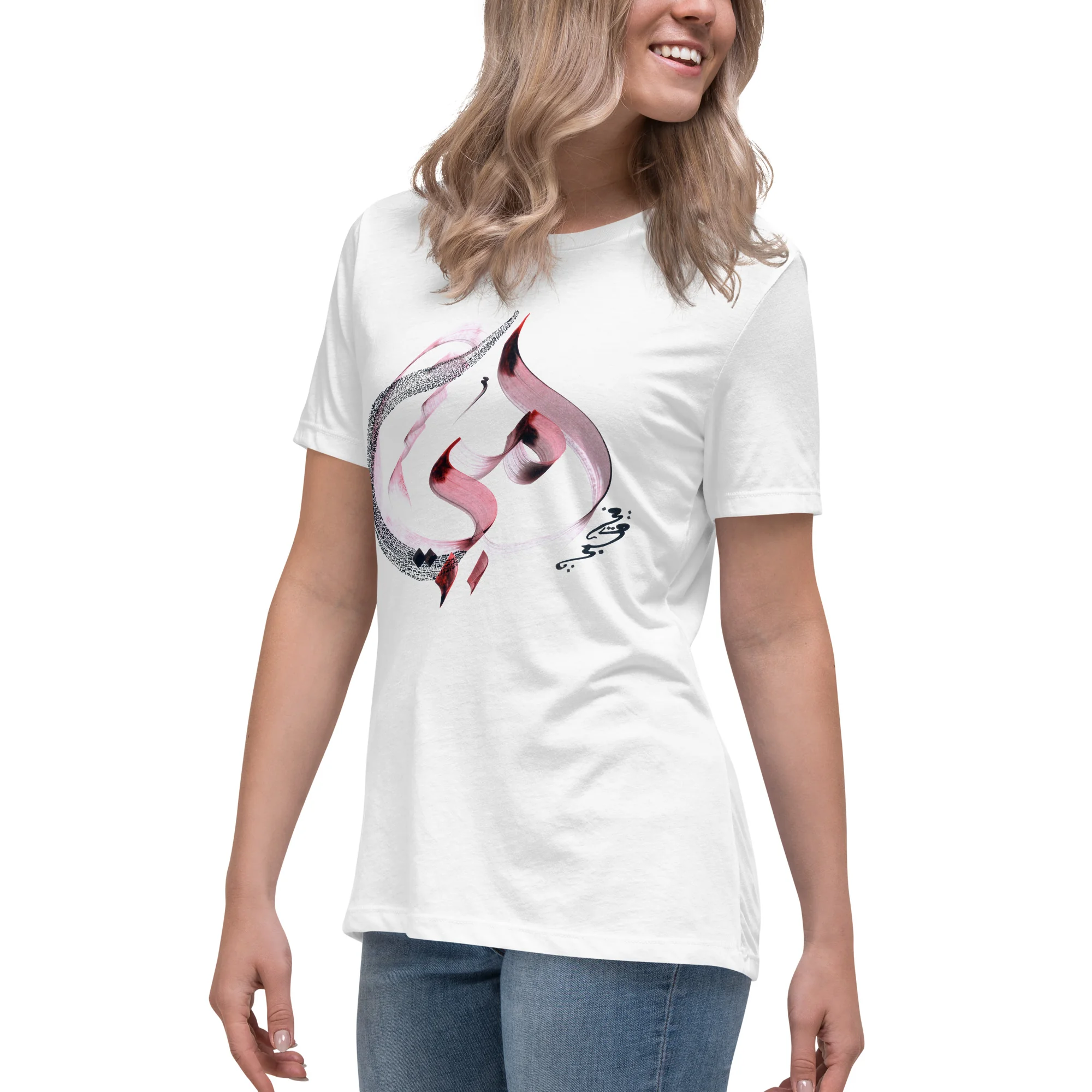 Calligraphie arabe - MamaLässiges Damen-T-Shirt - image 8