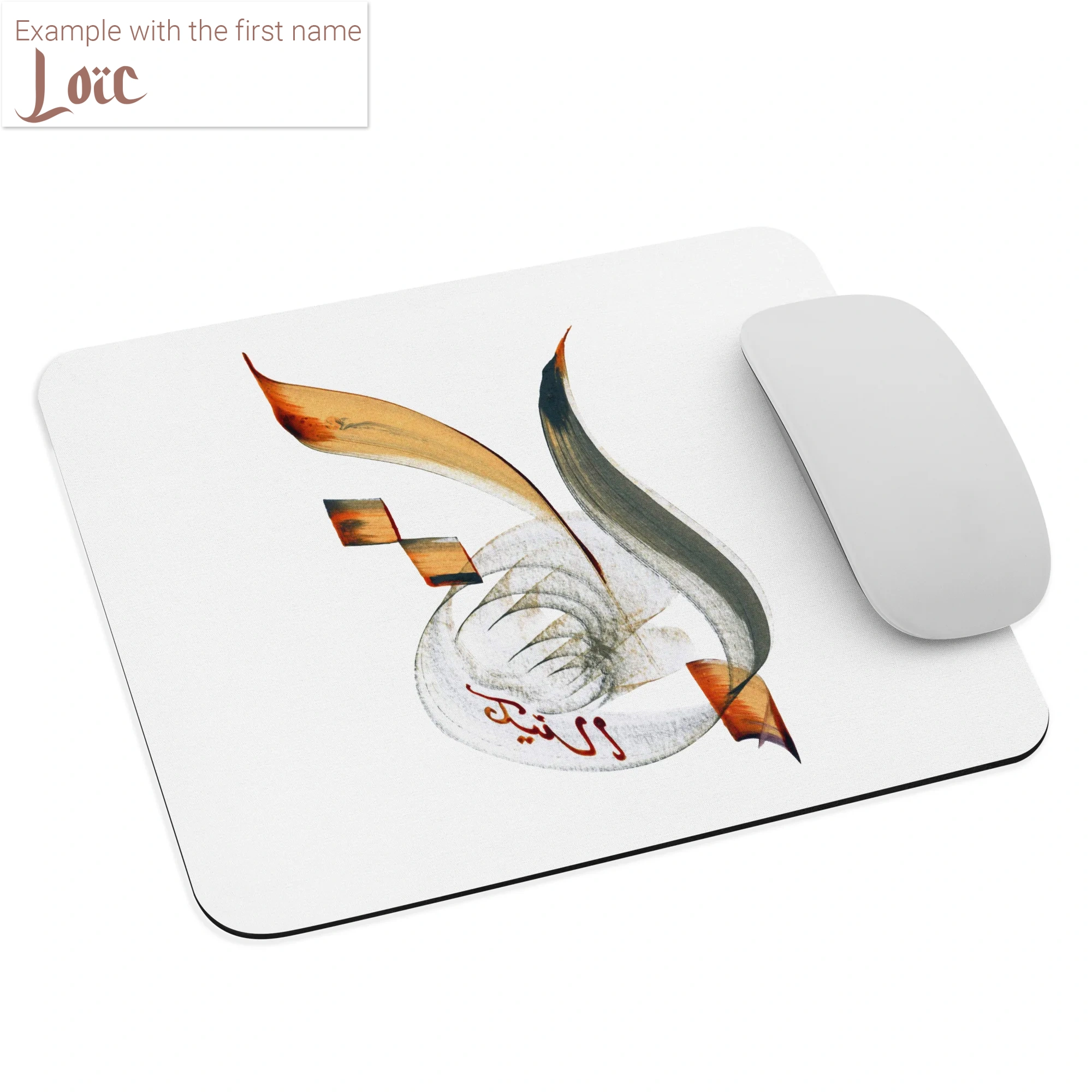 Calligraphie arabe - Ihr Vorname in arabischer Kalligrafie - Maßgeschneiderte Kreation - EinzigartigeMauspad  - image 4