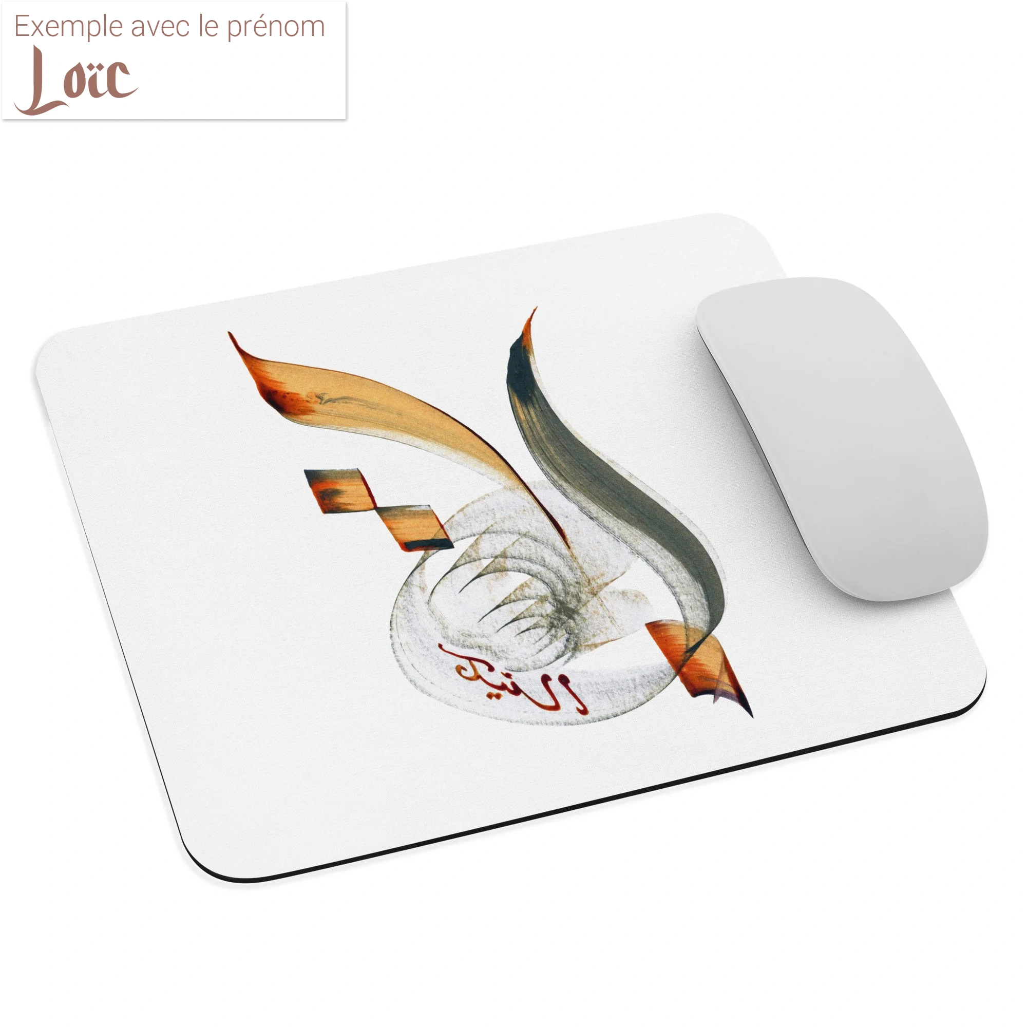 Calligraphie arabe - Votre Prénom en Calligraphie Arabe - Création Sur-Mesure - Idée Cadeau UniqueTapis de souris  - image 2