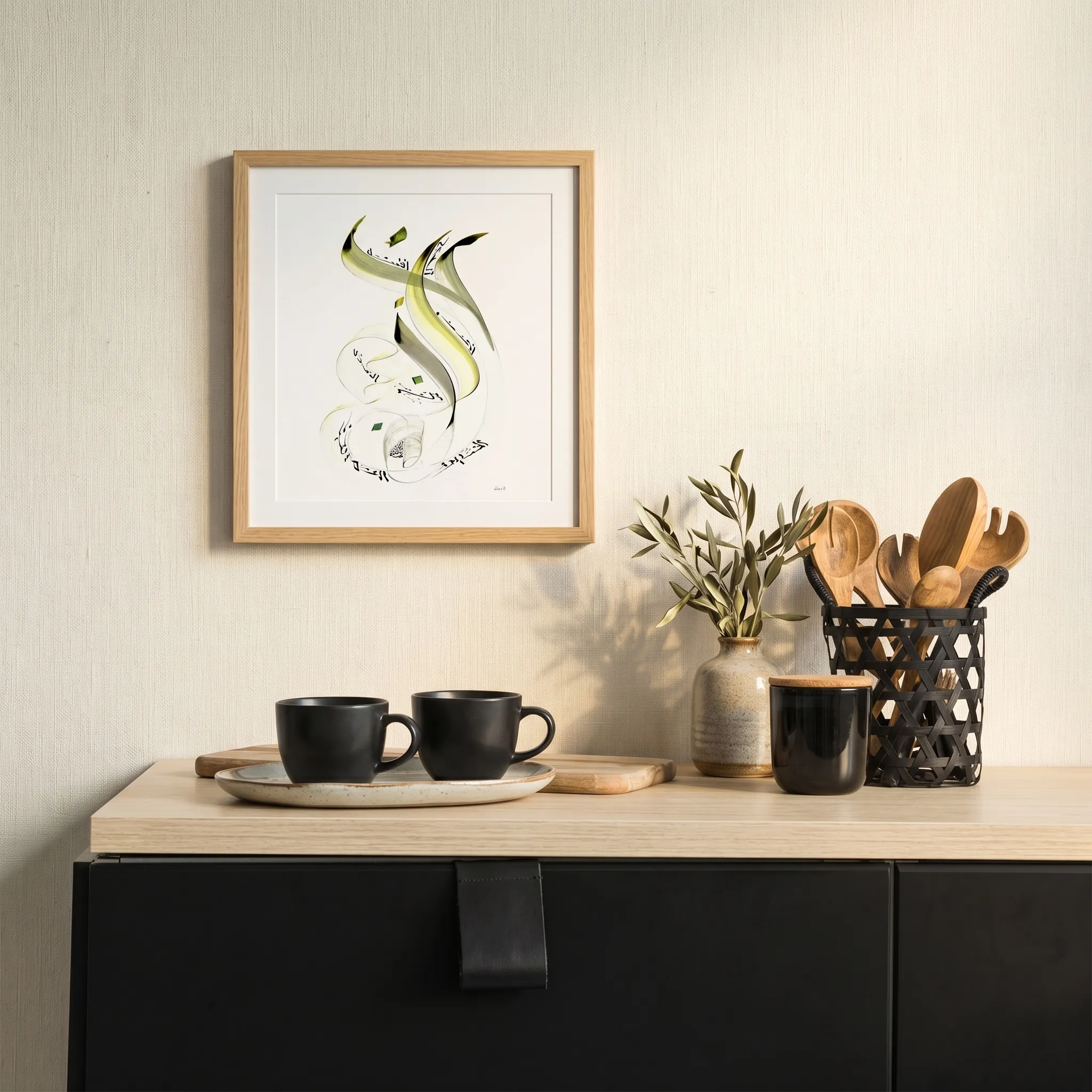 Calligraphie arabe - Primer amorPóster - image 8