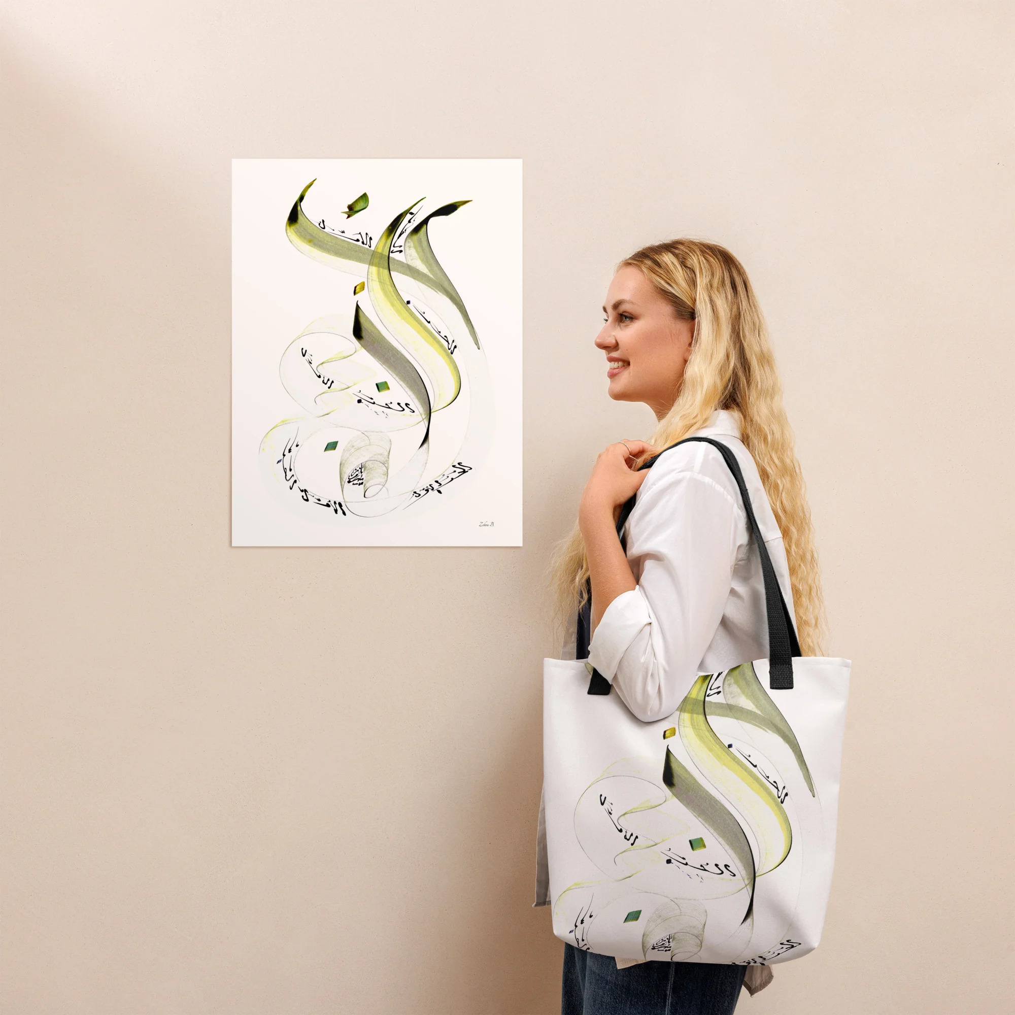 Calligraphie arabe - Premier amourPoster - image 4