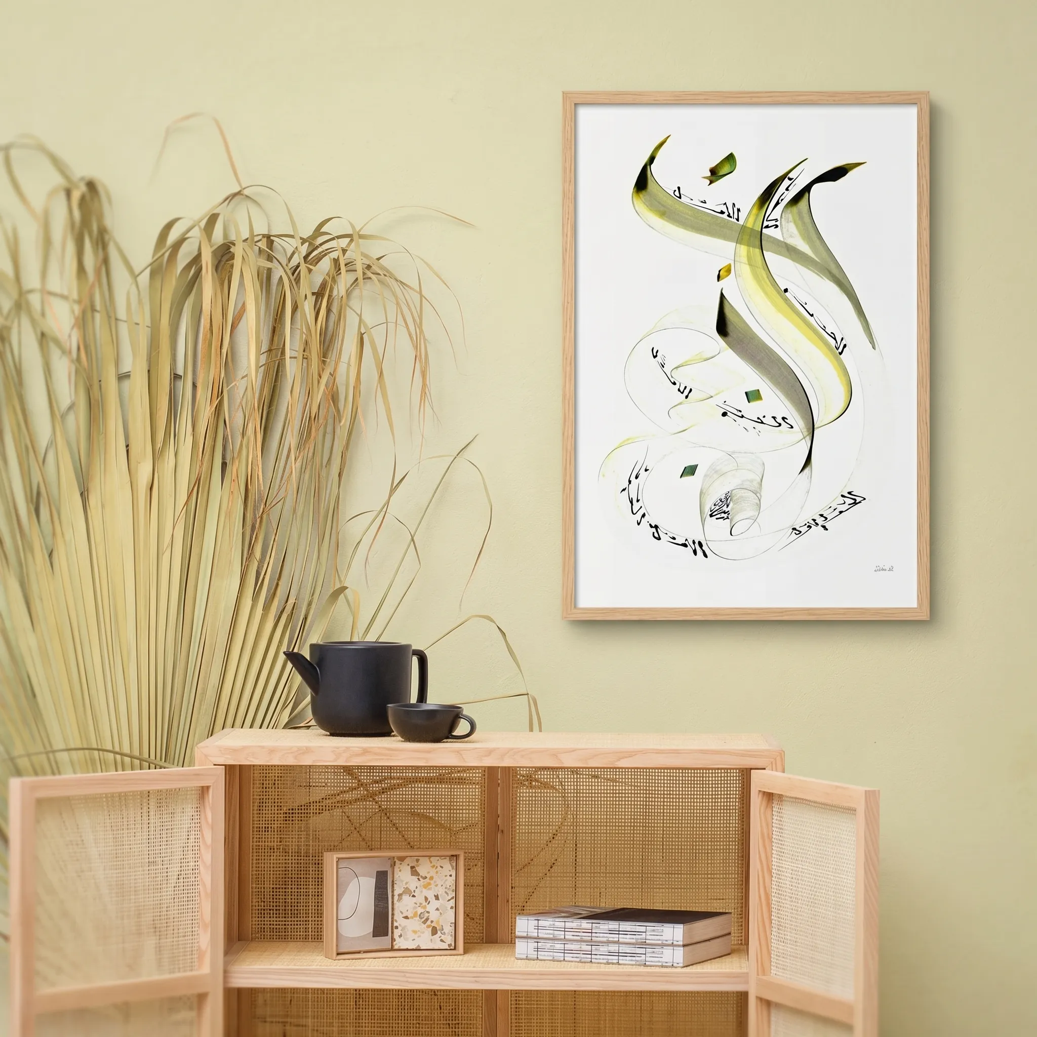 Calligraphie arabe - Primer amorPóster - image 3