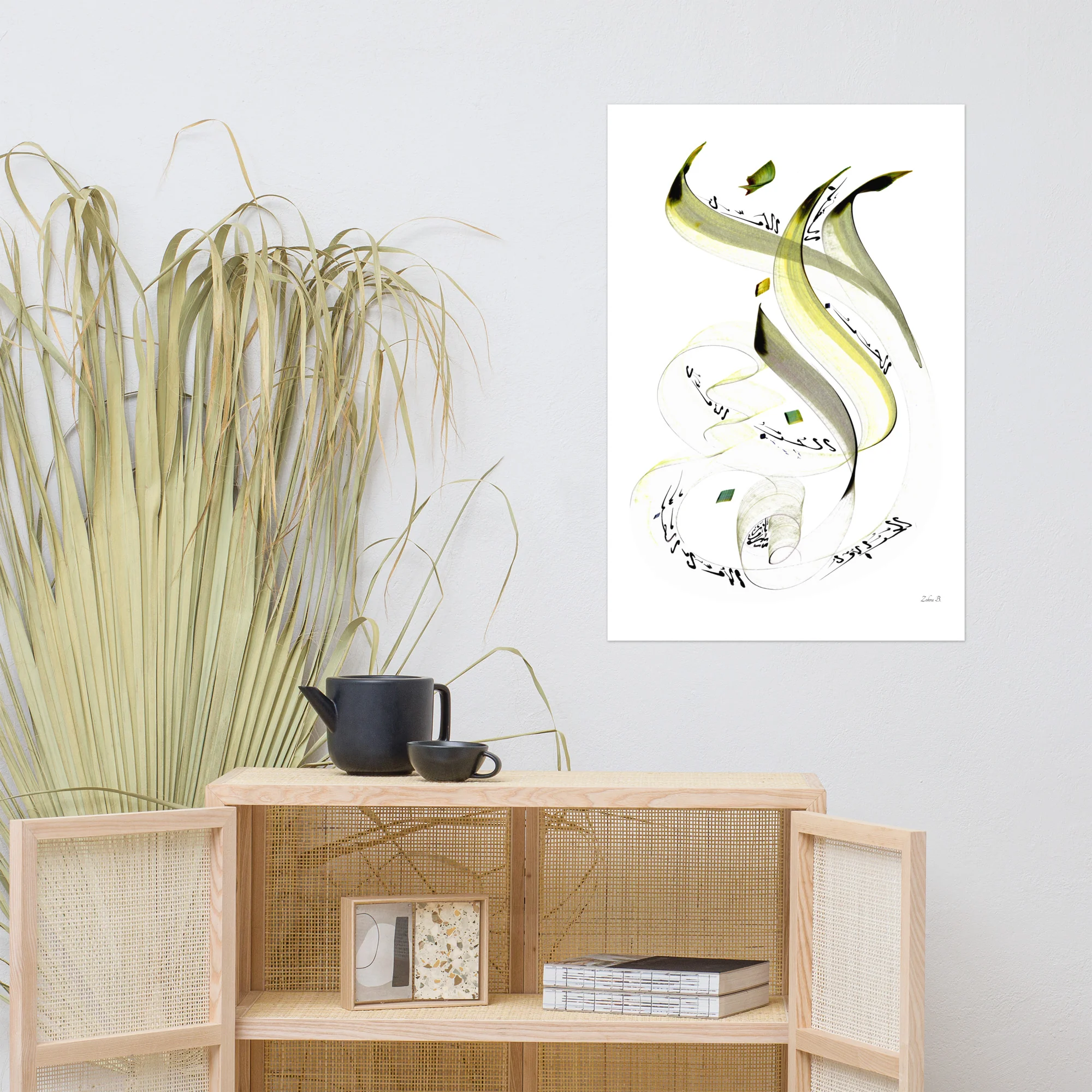 Calligraphie arabe - Premier amourPoster - image 3