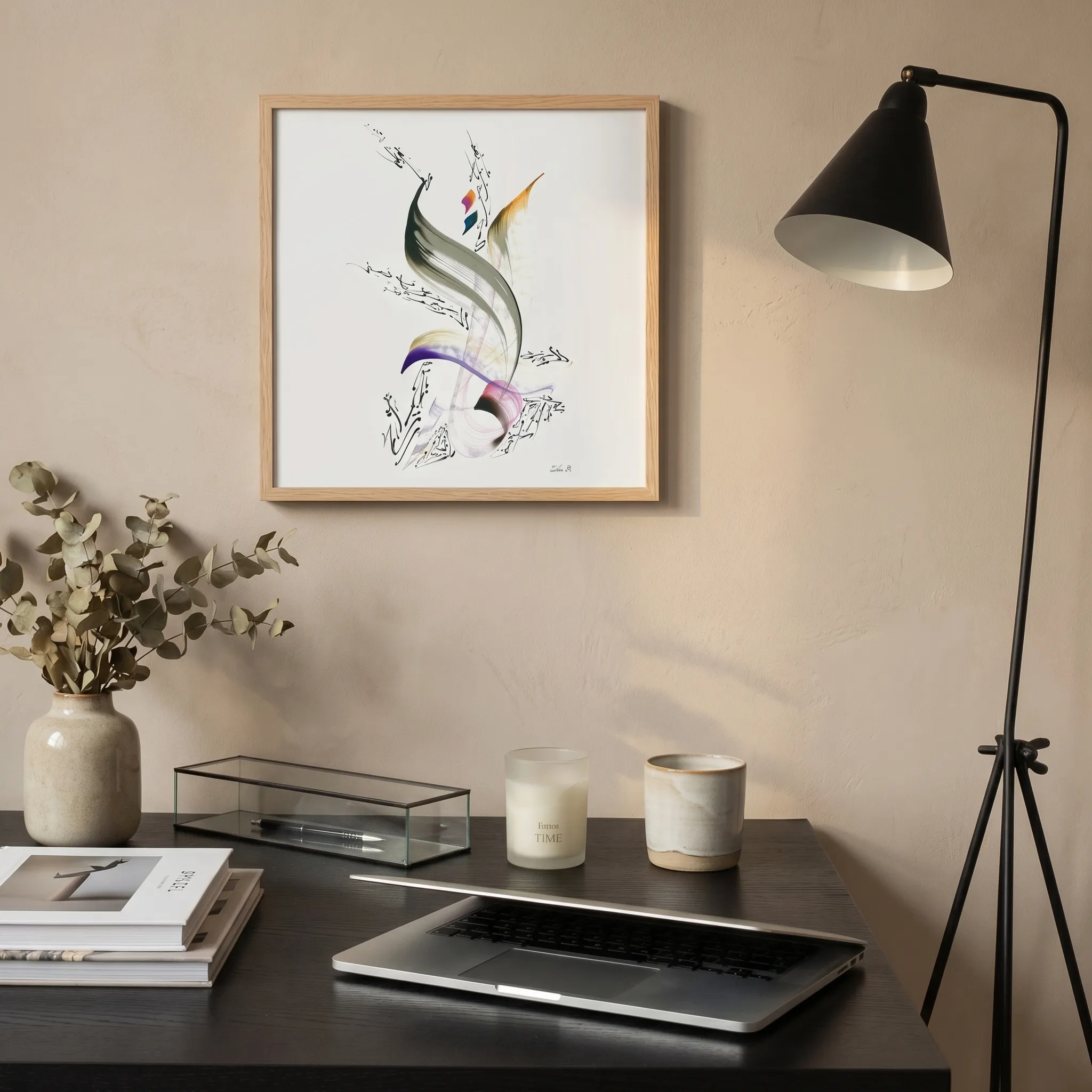 Calligraphie arabe - LibertadPóster - image 4