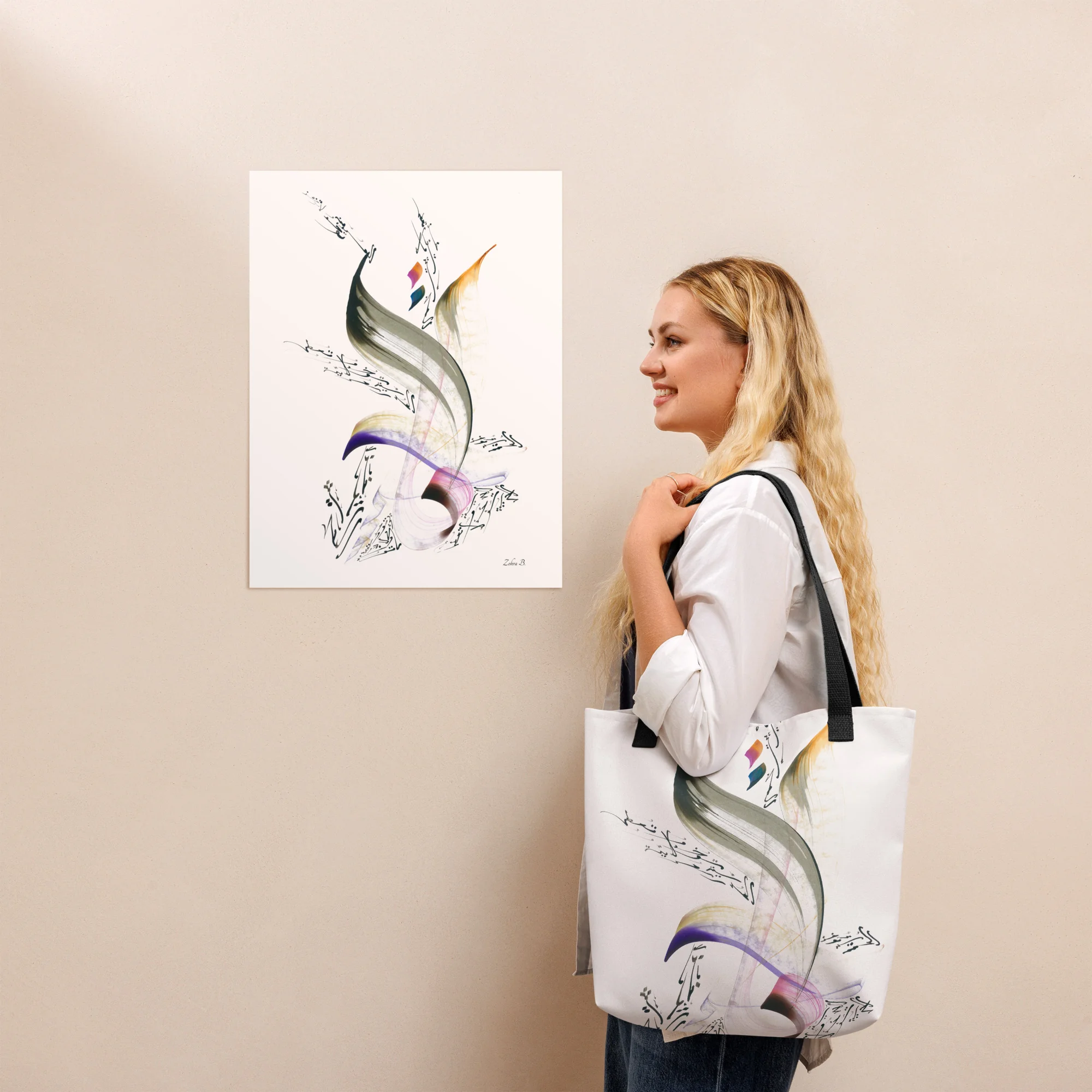 Calligraphie arabe - LibertéPoster - image 5