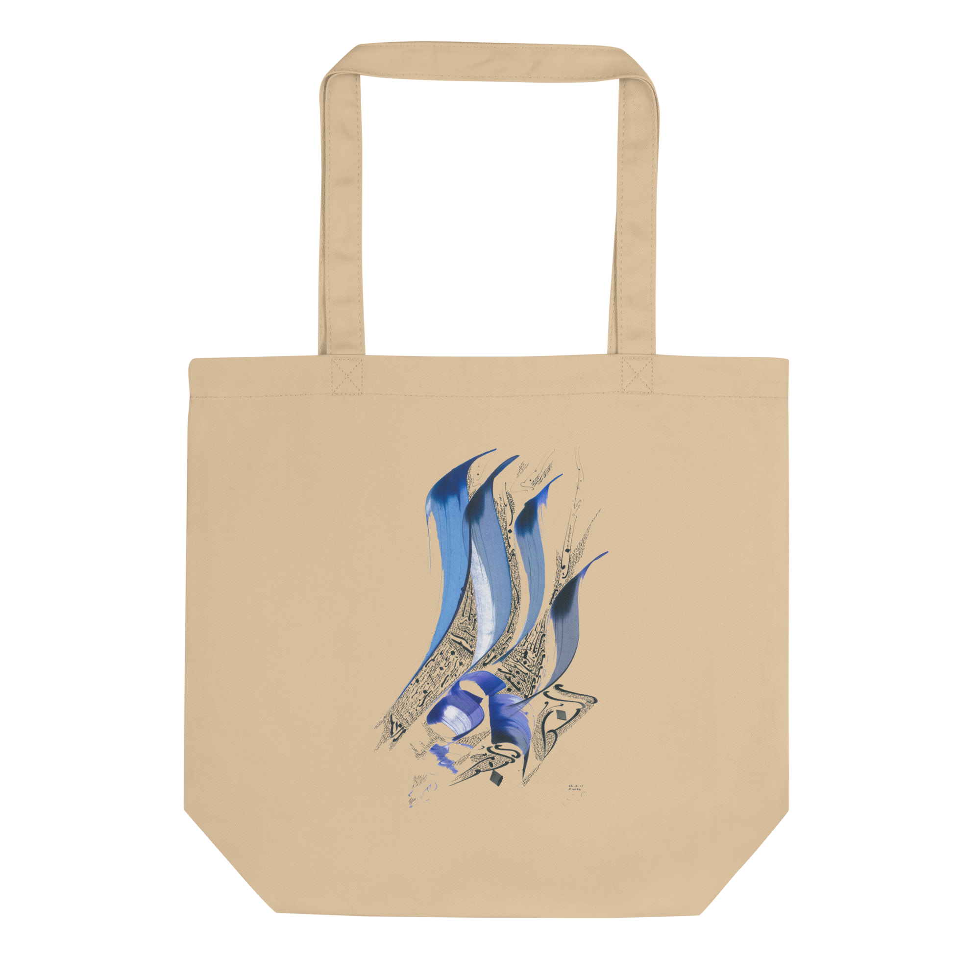 Calligraphie arabe - Custom and personalized Arabic calligraphyEco-friendly bag - image 4