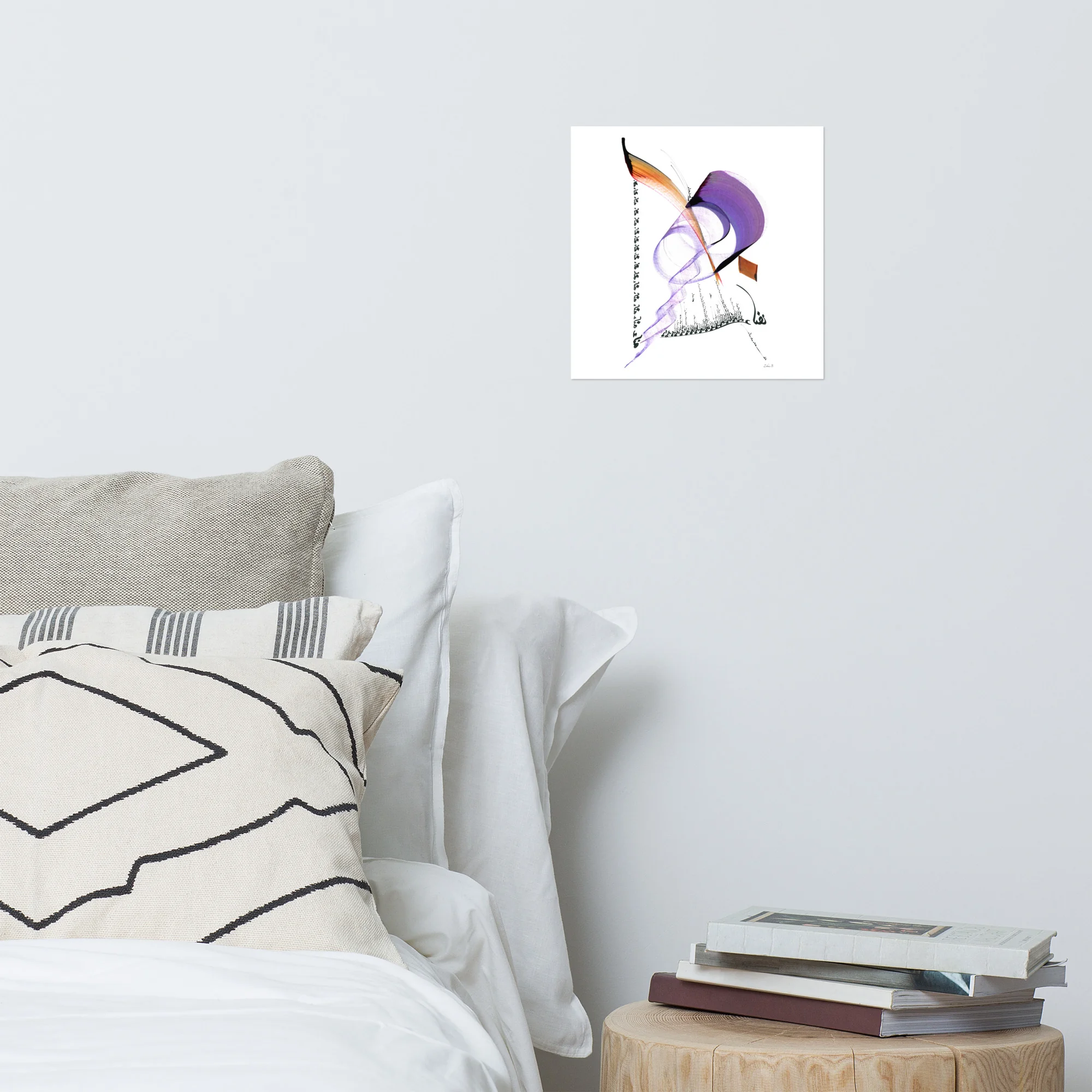 Calligraphie arabe - Innere RuhePoster - image 3