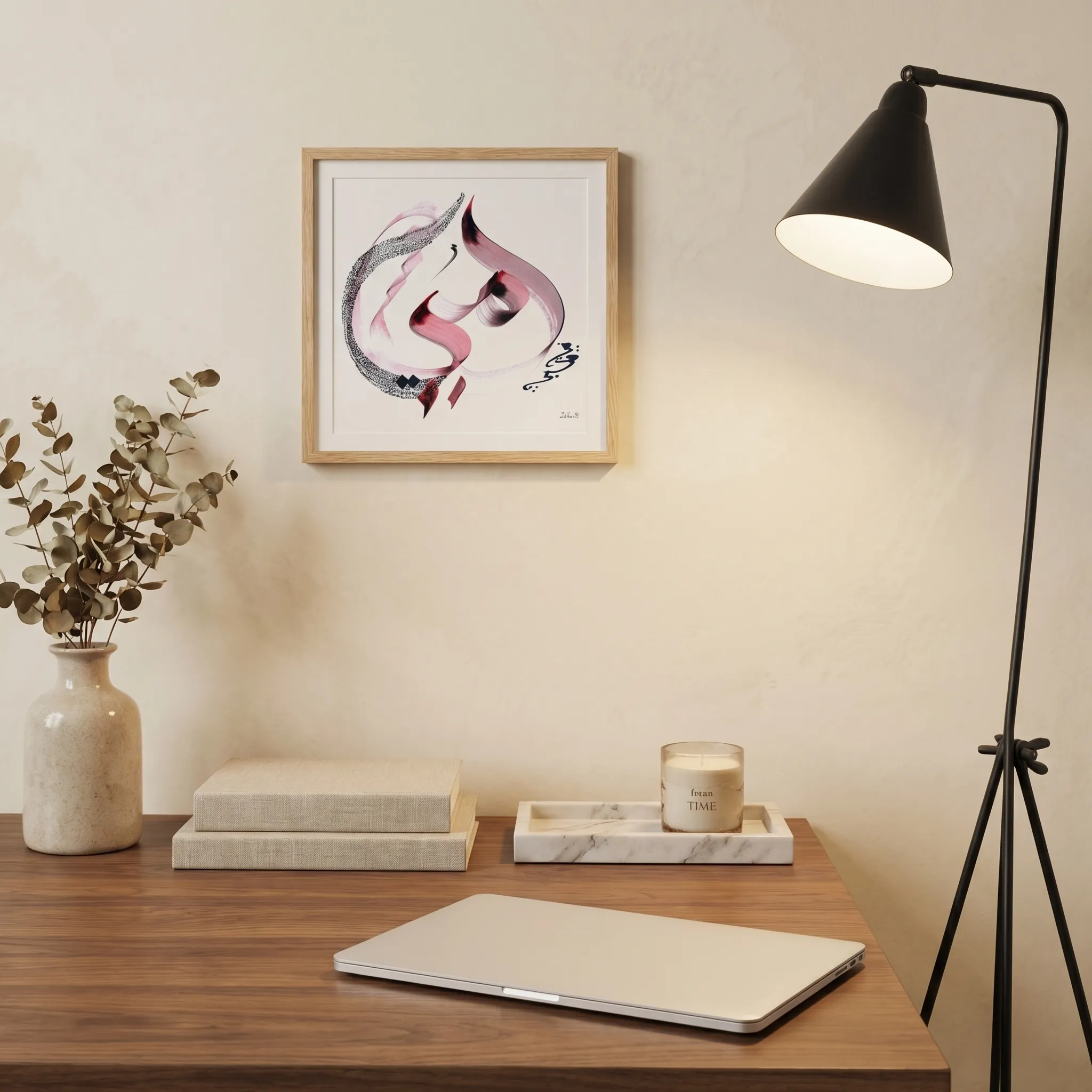 Calligraphie arabe - MamanPoster - image 4