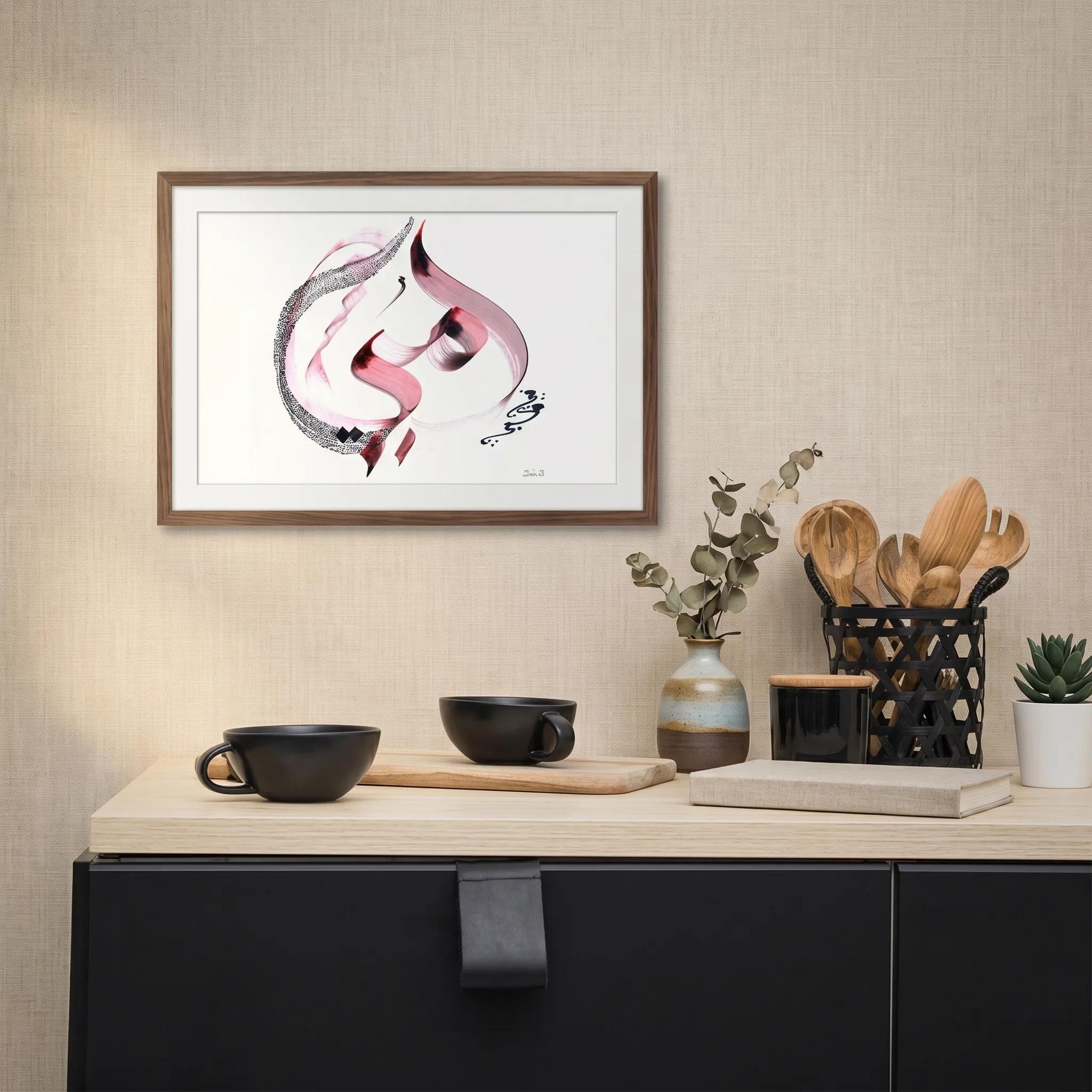 Calligraphie arabe - MamanPoster - image 3